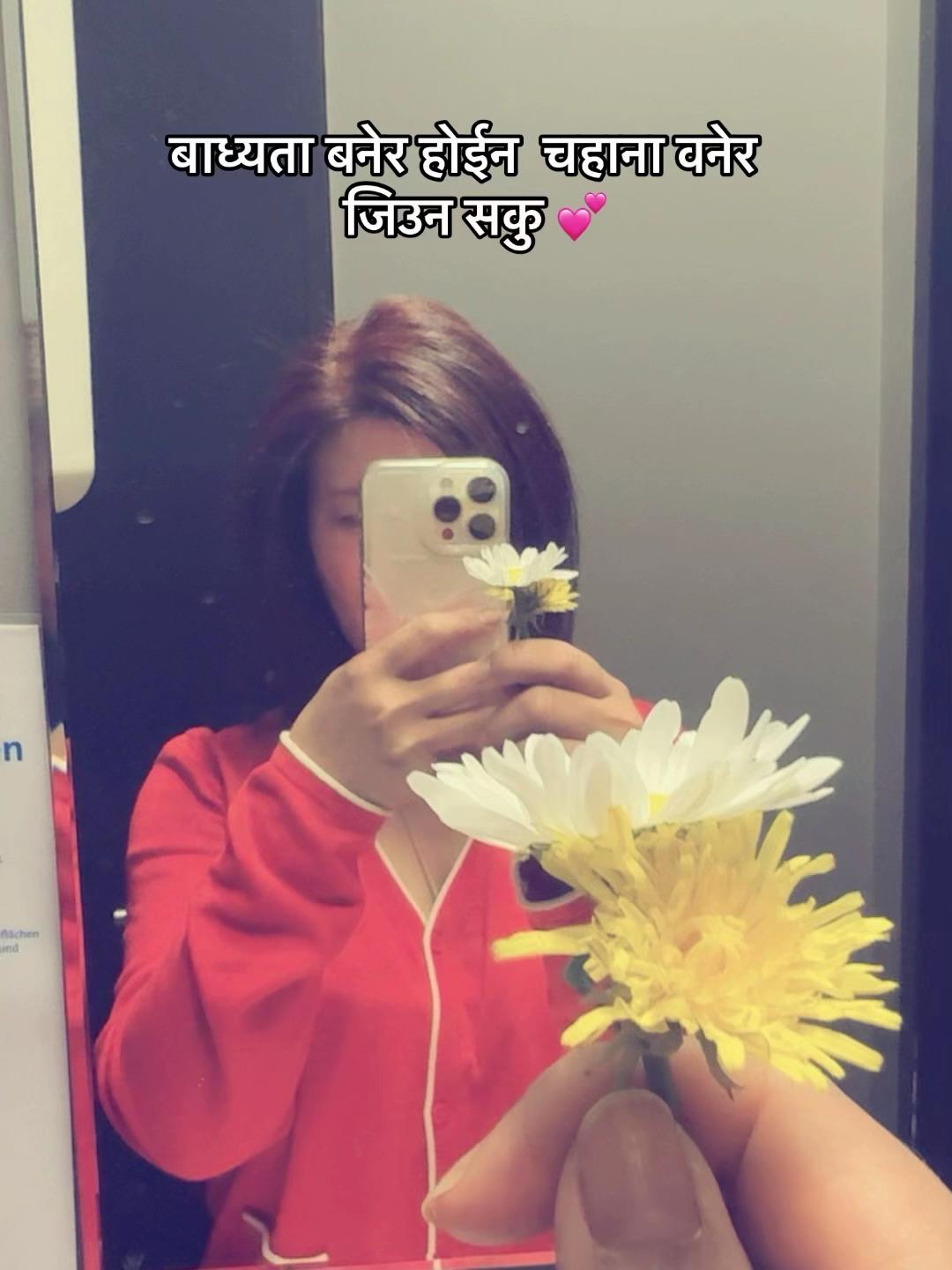 @Ansu Gurung