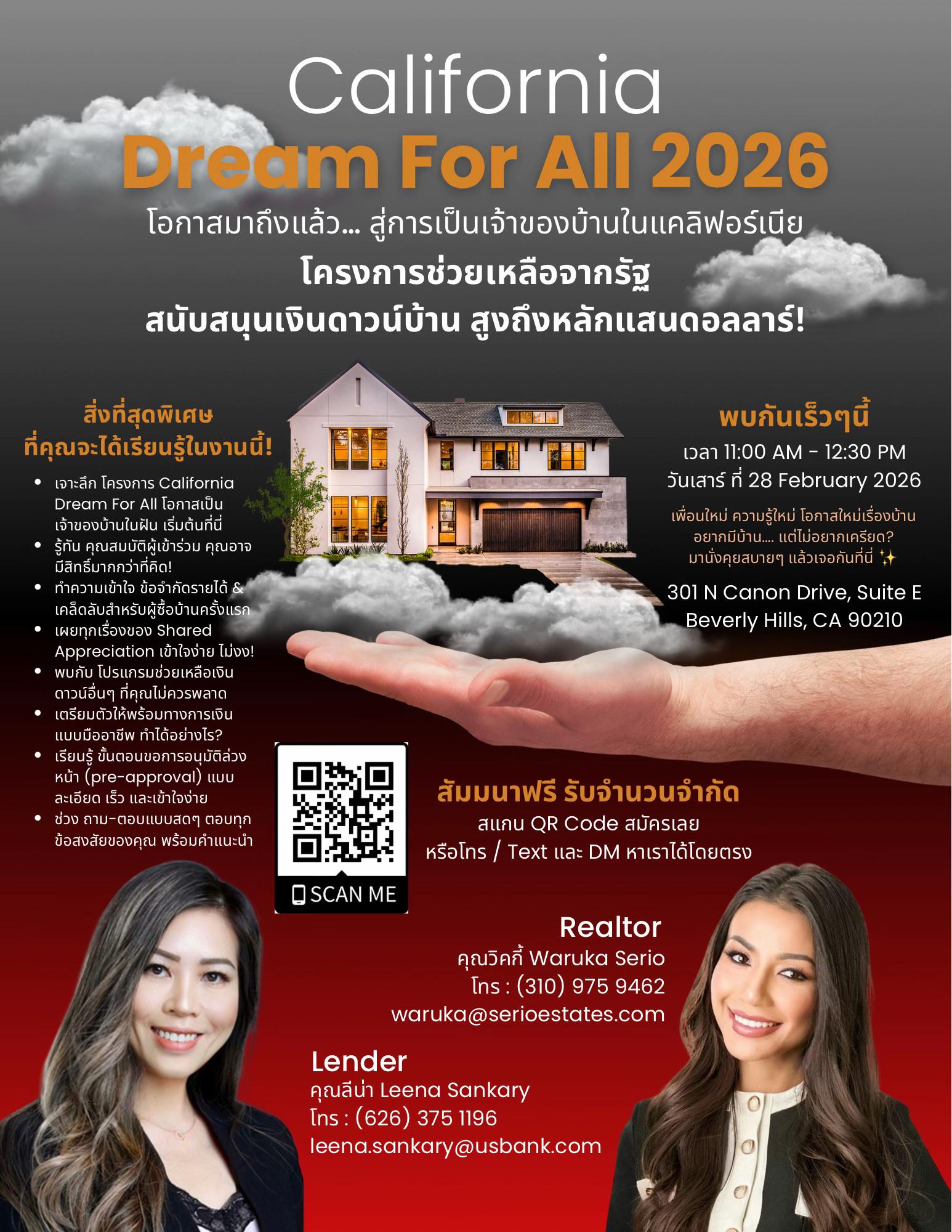 @มาดามวิคกี้