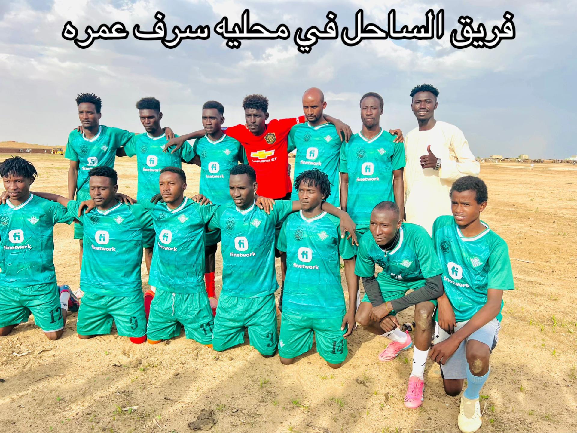 @سنجر الفخيم