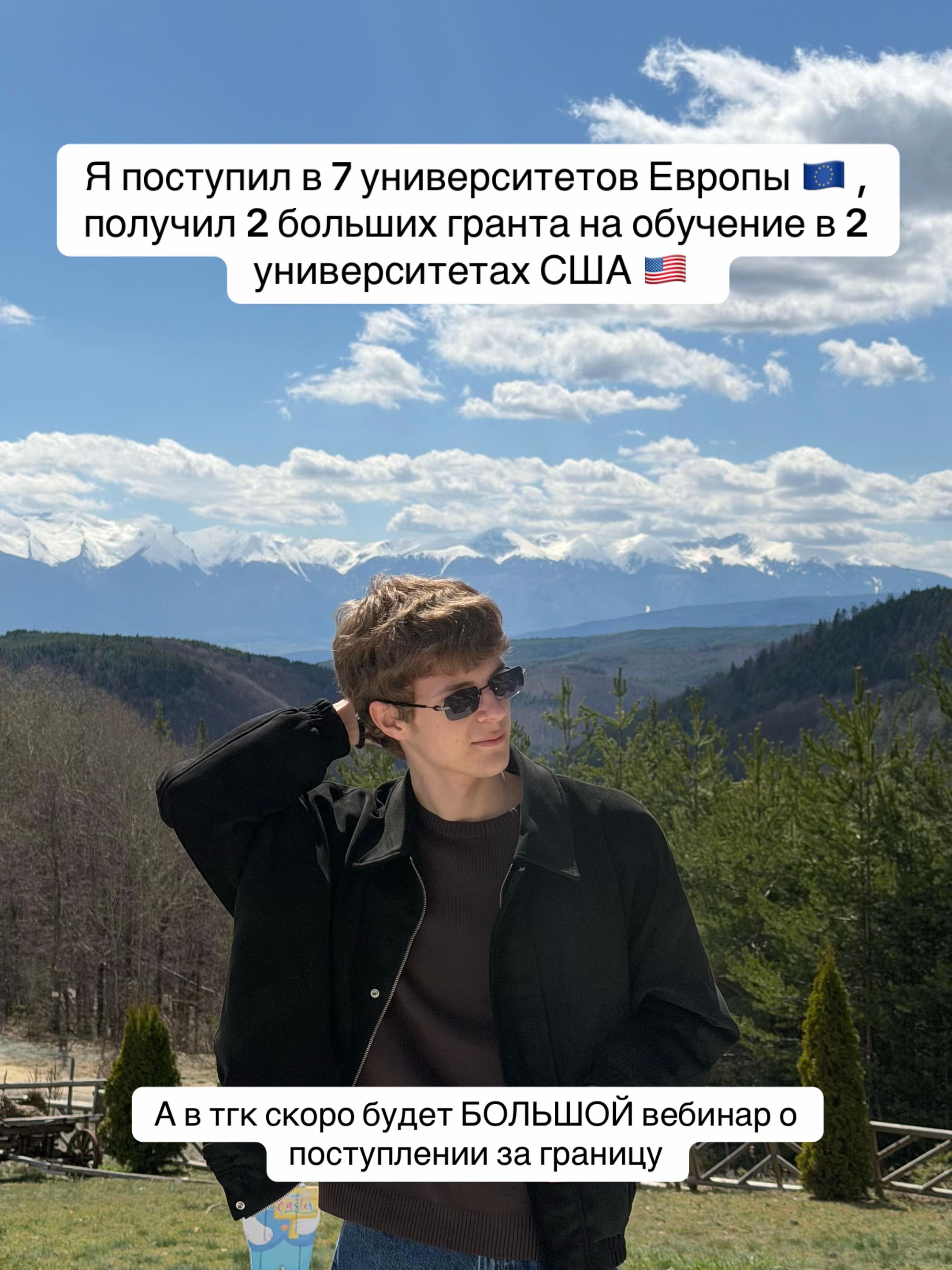 @тгк «Записки Шведа 🇸🇪»