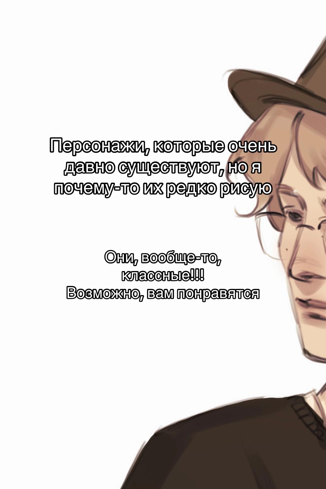 @Тгк: Маноло Драник