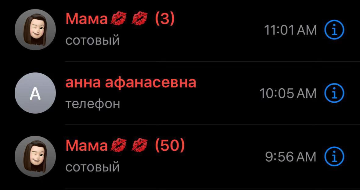 @херь