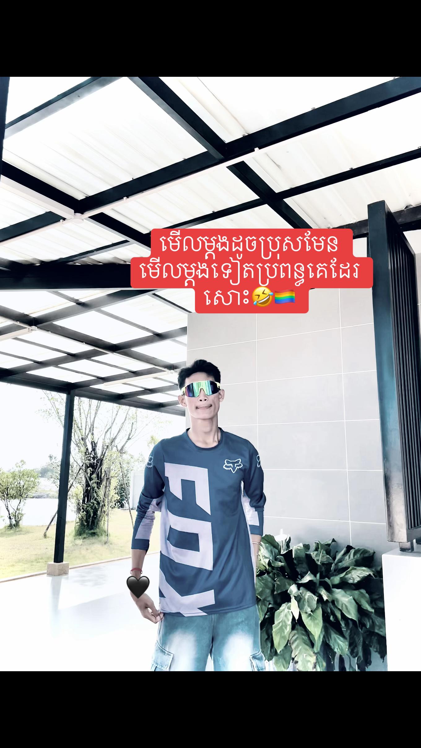 @Khay Vi ๐ณ๏ธ๐