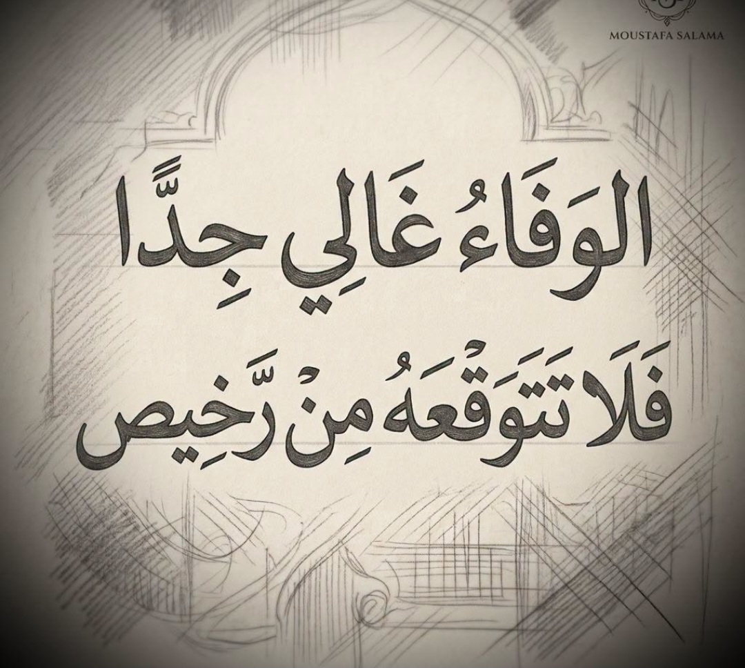 @المهندس.Engineer