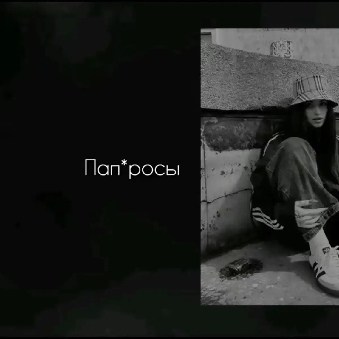 @Данька