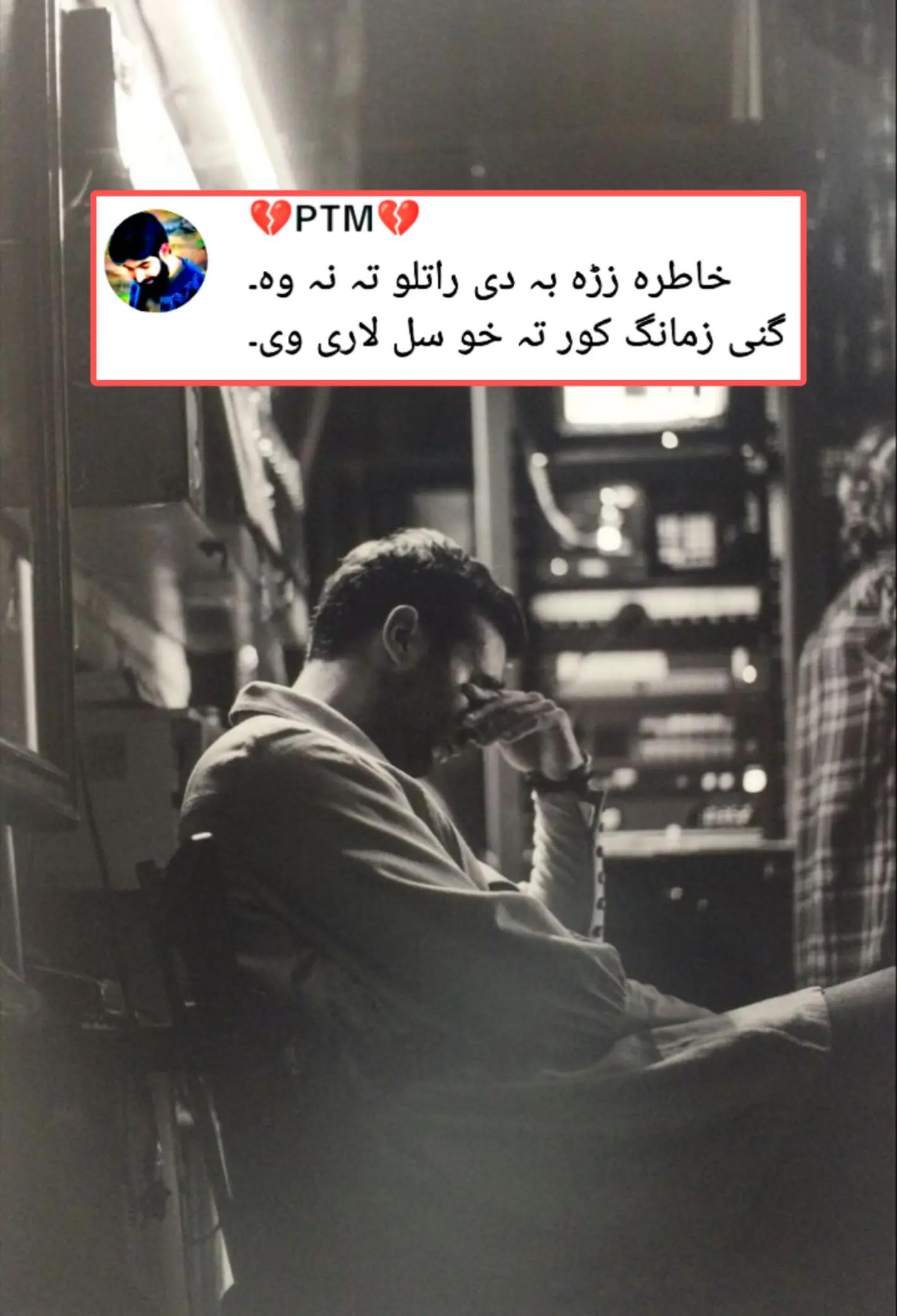 @𝘽𝘼𝙎𝙃𝙄𝙄 𝘼𝙁𝙂𝙃𝘼𝙉🚩