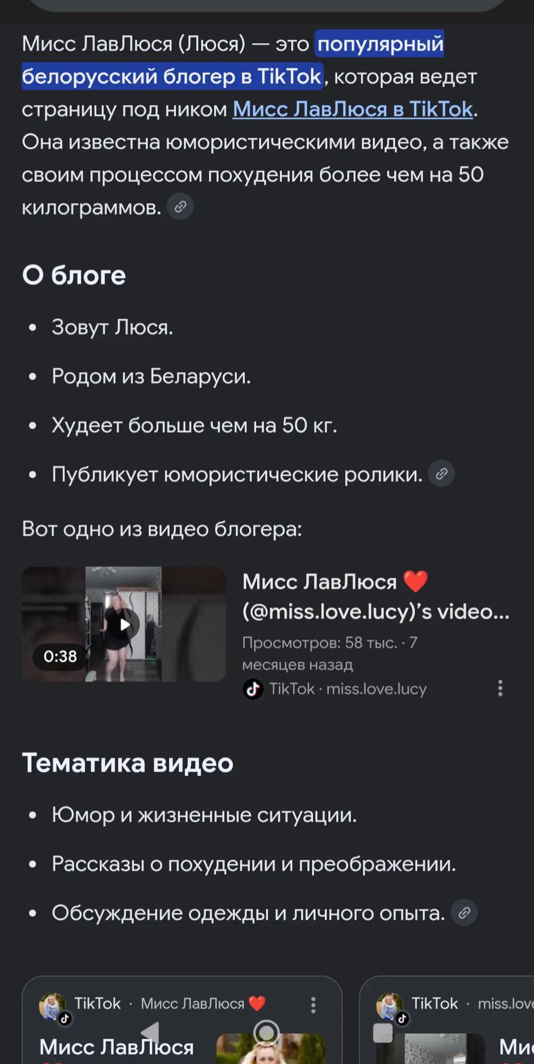 @Мисс ЛавЛюся ❤️
