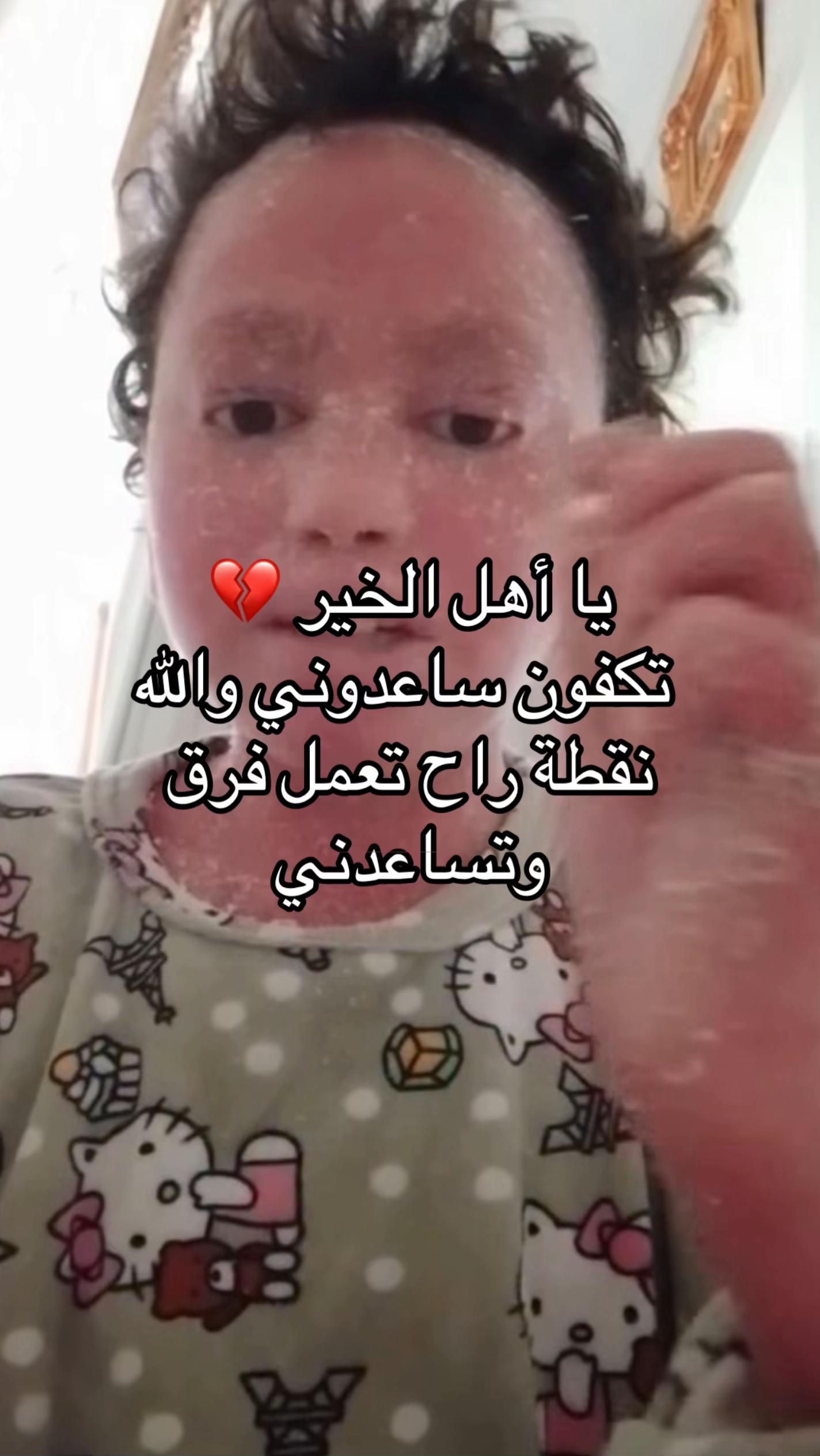 @Fatifleur17389