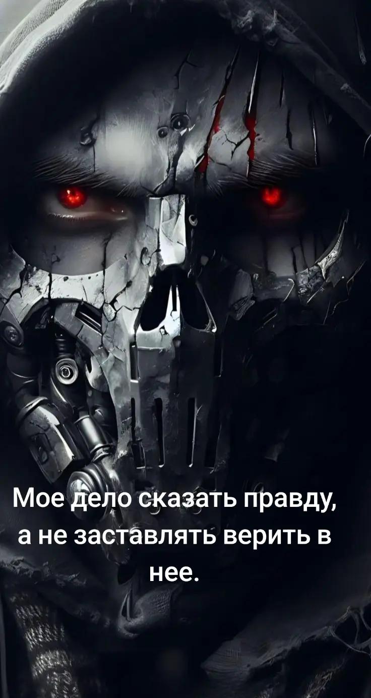 @꧁✞✦ПСИХ✦✞꧂