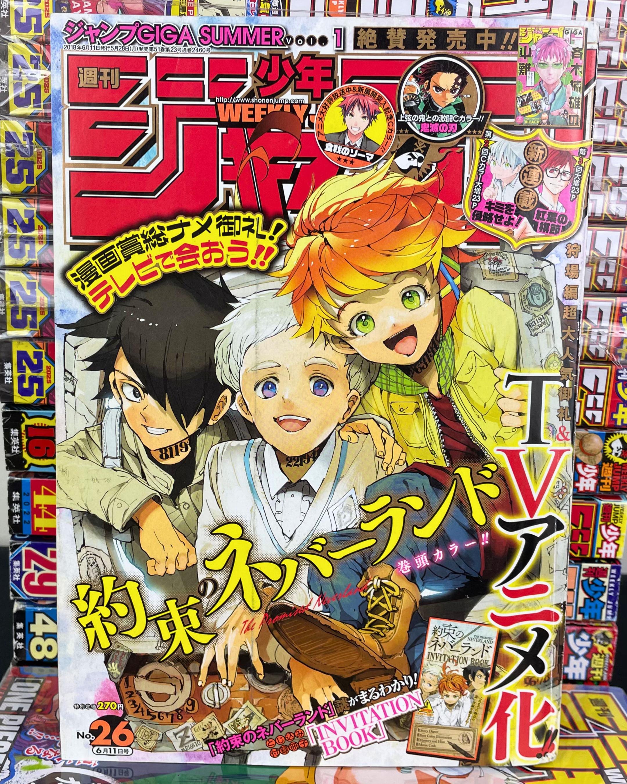 @Jump Store
