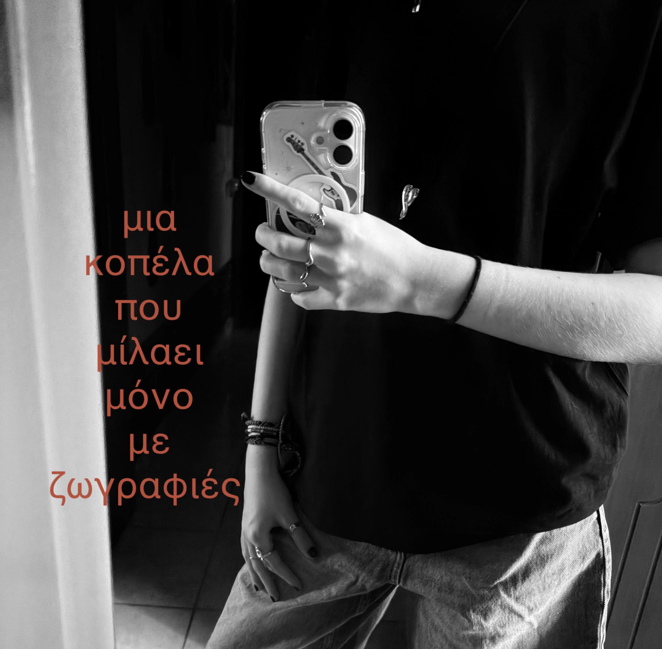 @⭒xrιstιnα⭒
