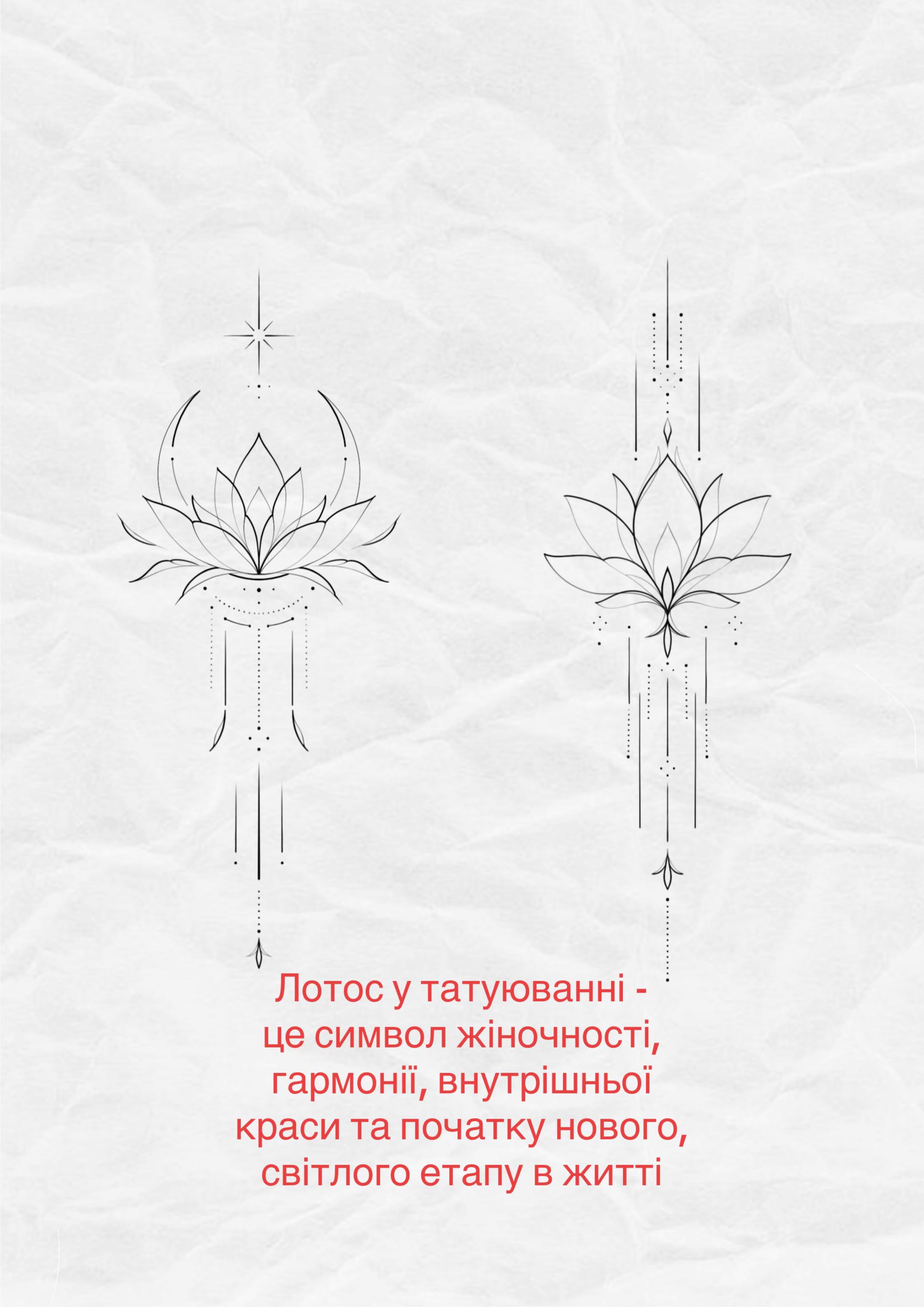 @komirenko.tattoo