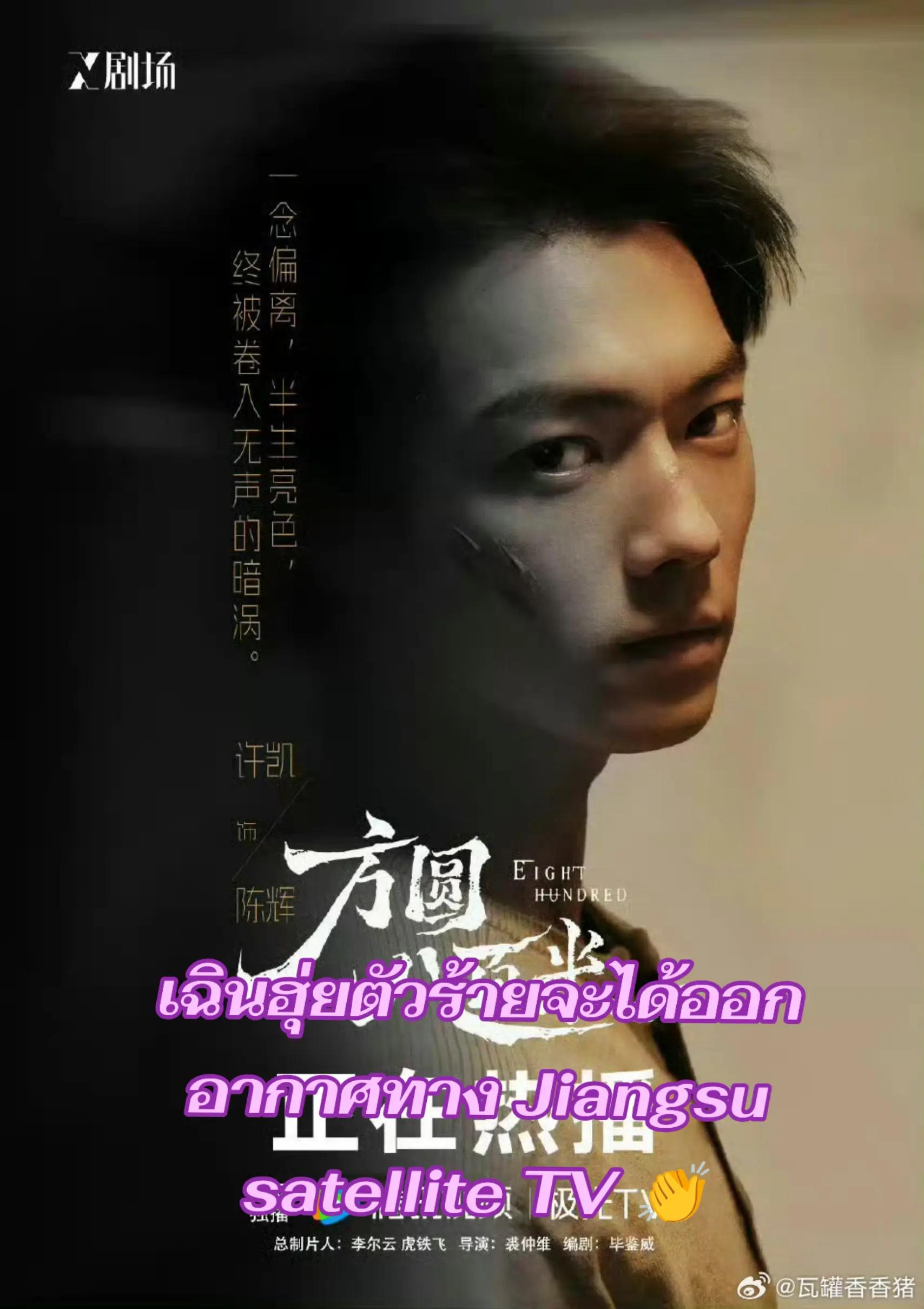 @Alaso💜Xukai🐷soso🧡