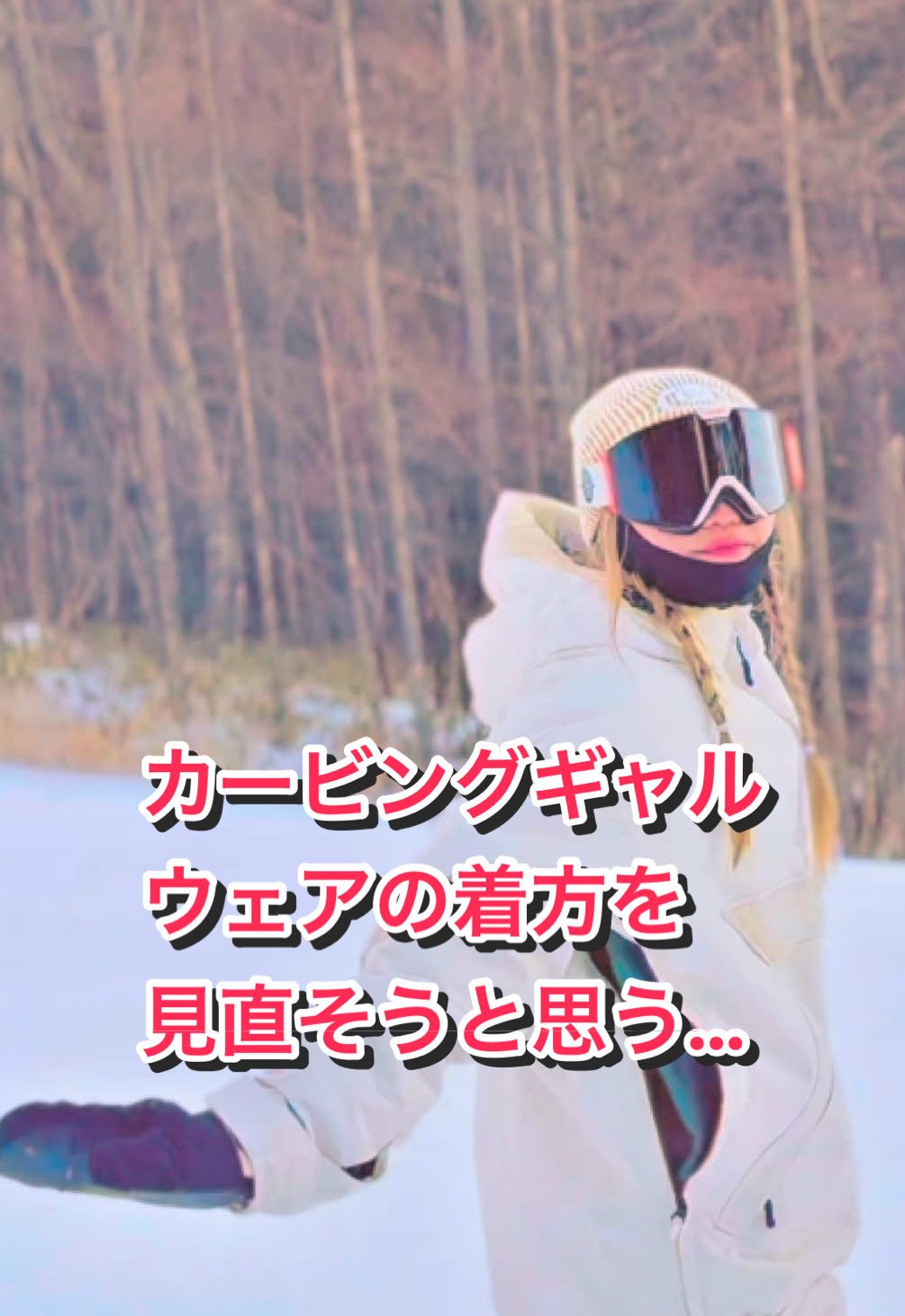 @MINORI