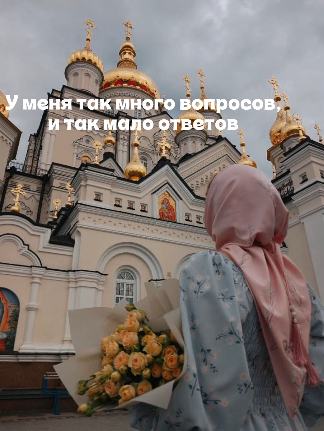 @ᴄᴇᴄᴛᴩᴀ ʙо хᴩиᴄᴛᴇ🦋