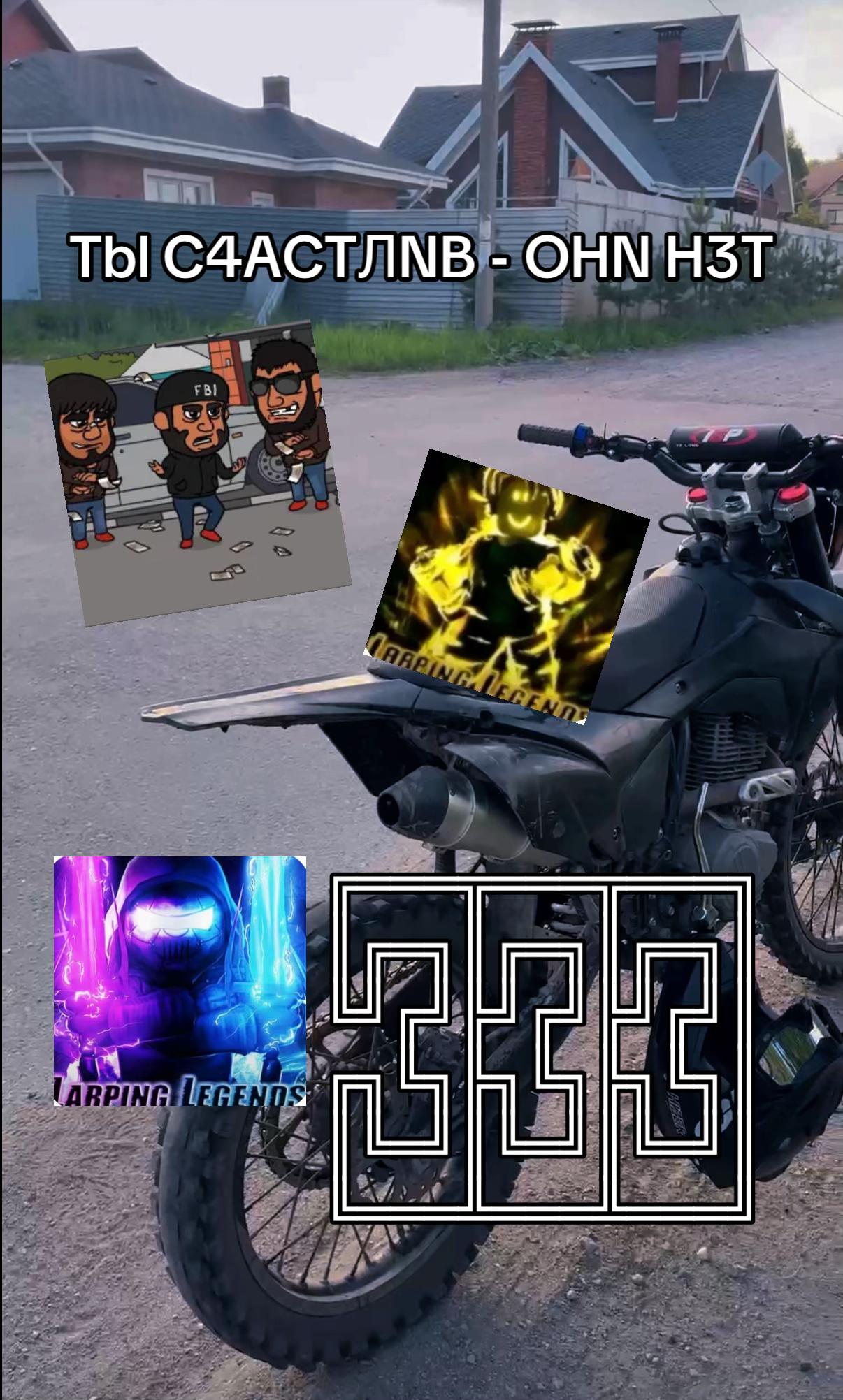 @tgk fuckepiis