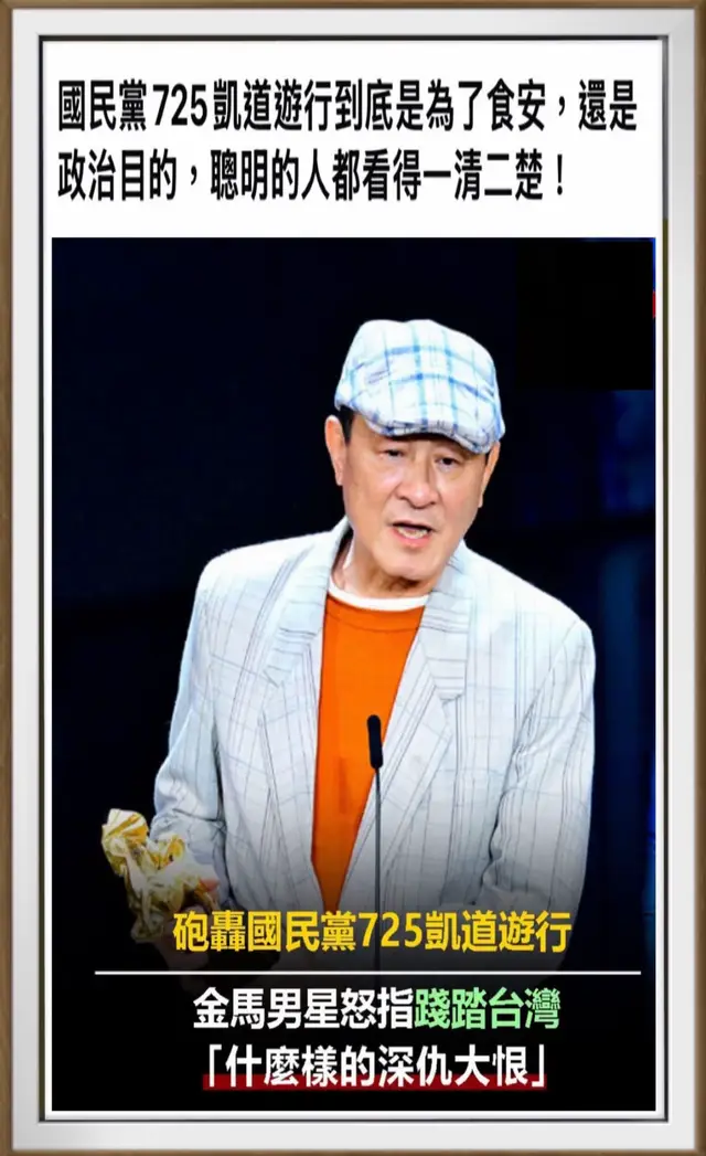 @開始哥🇹🇼台灣民主反共聯盟