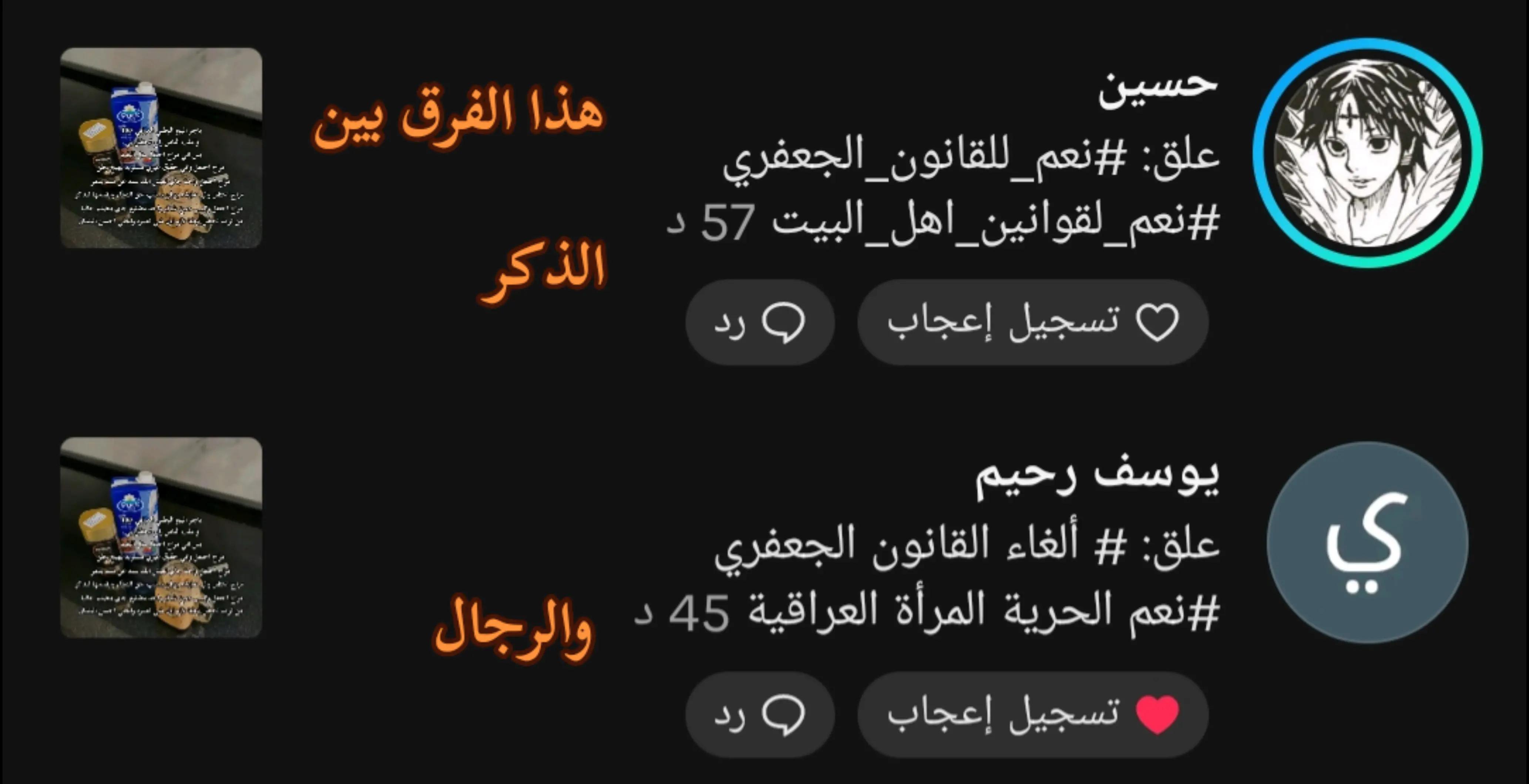 @INFJ🇮🇶