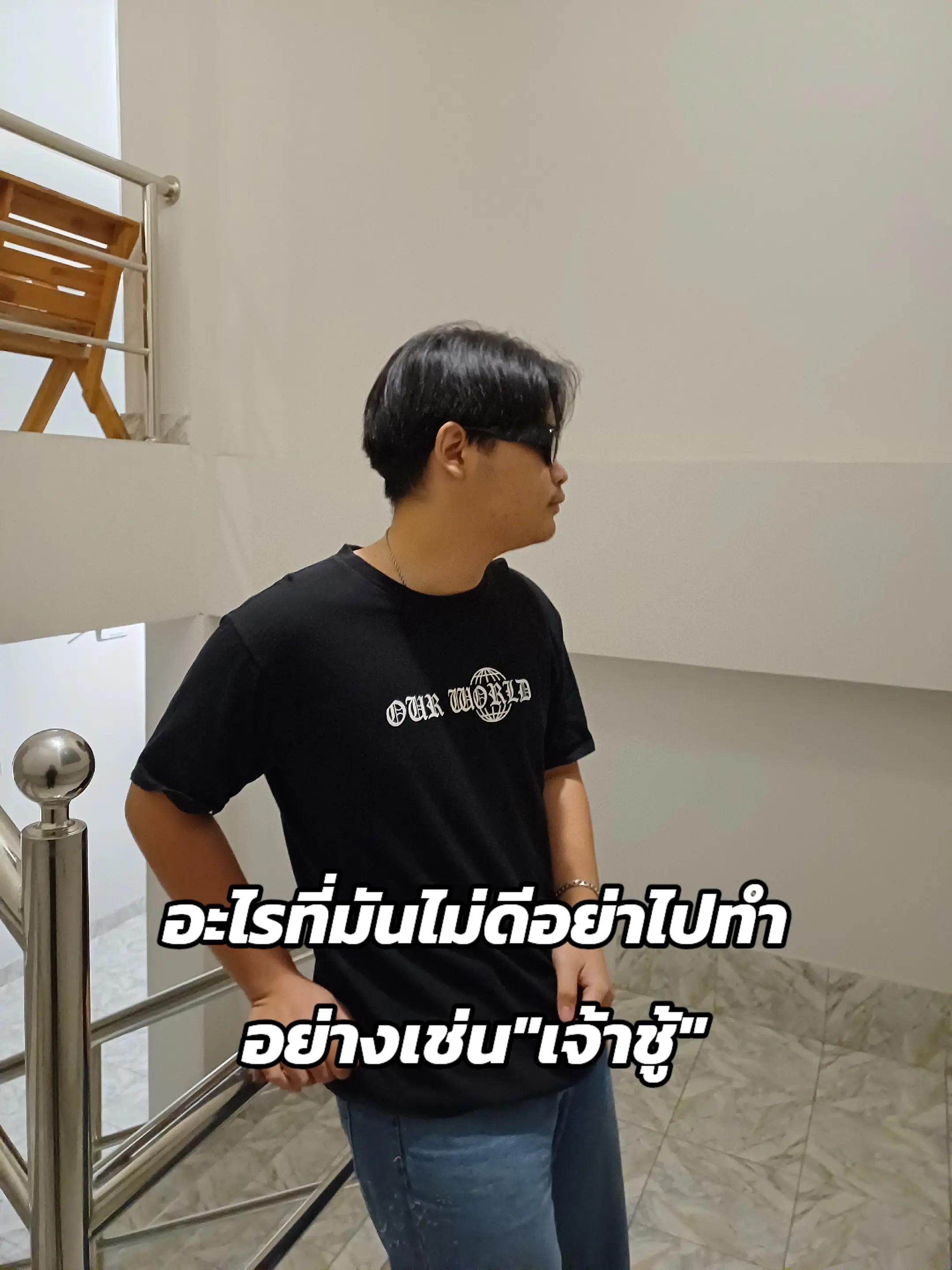 @ขยี้ตับหมาดิว่ะ!