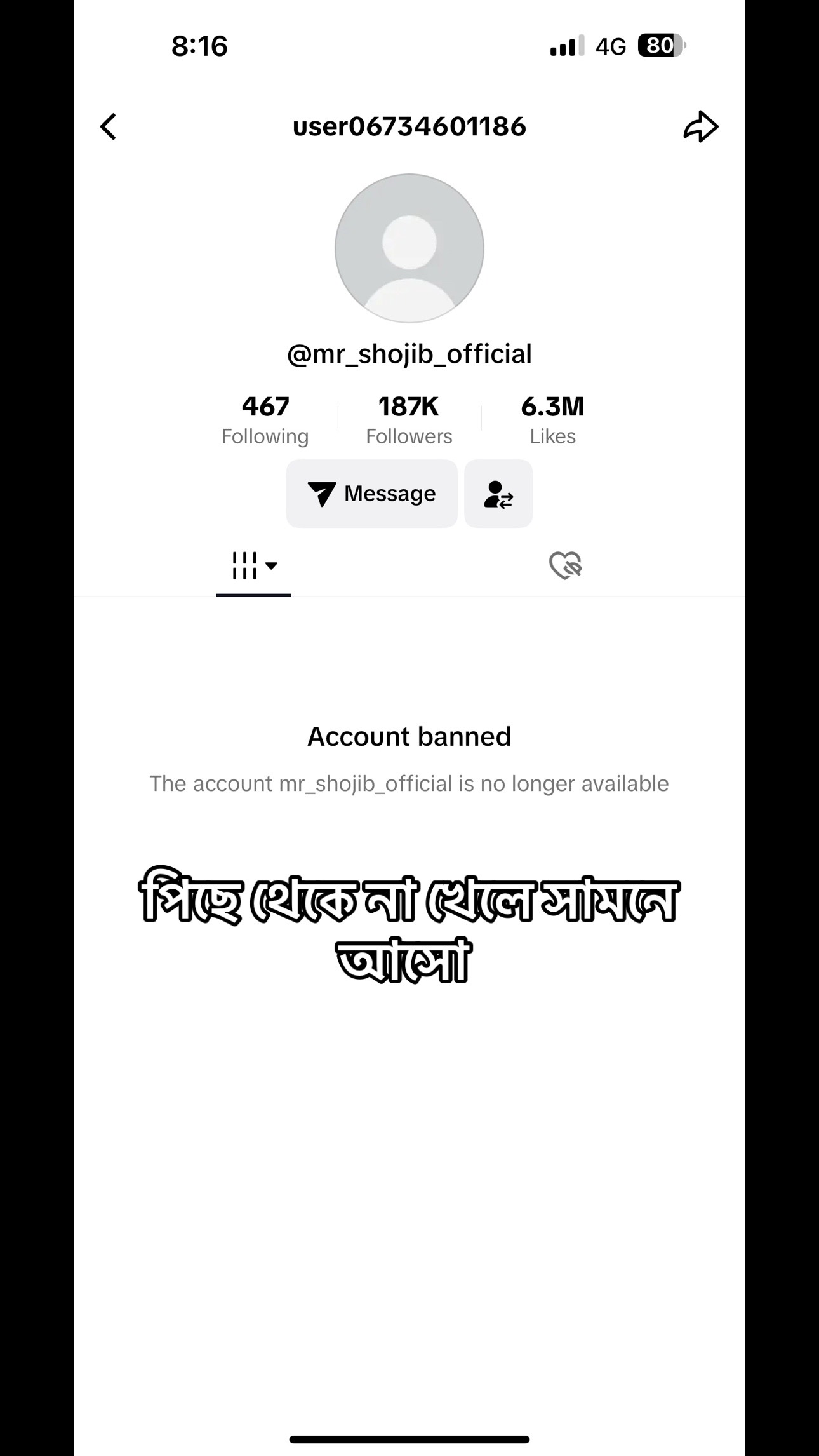 @MR SHOJIB OFFICIAL