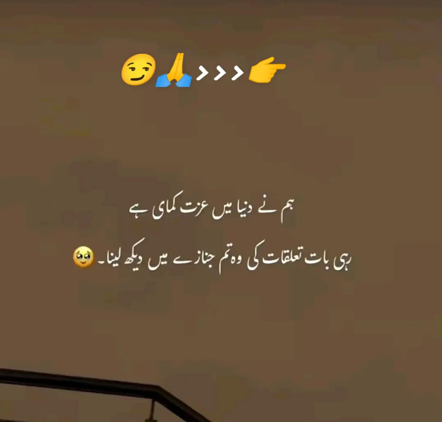 @💫والی سندھی ✌️😉🚩