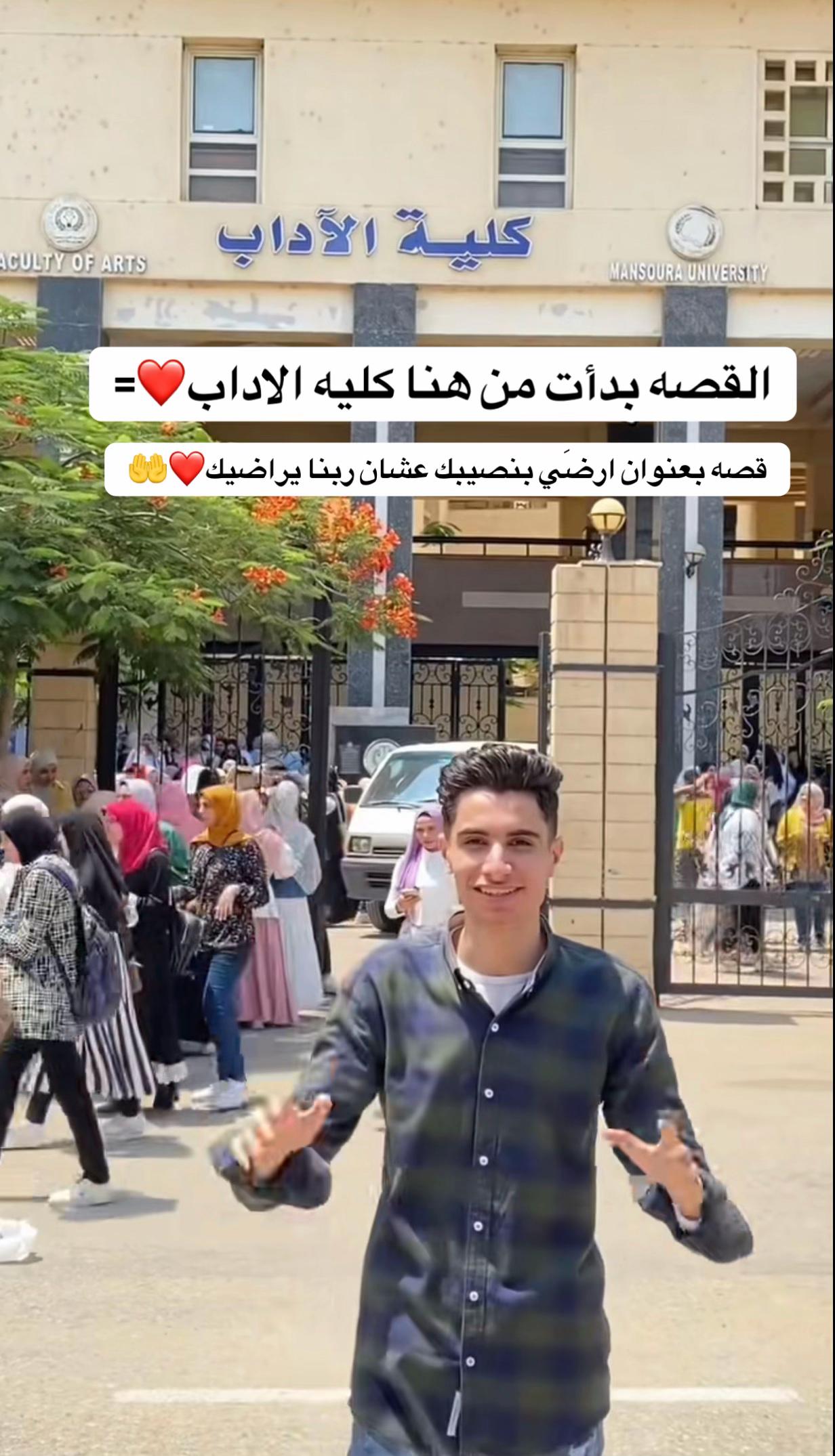 @mr/ Ahmed Emad 🚀🔥