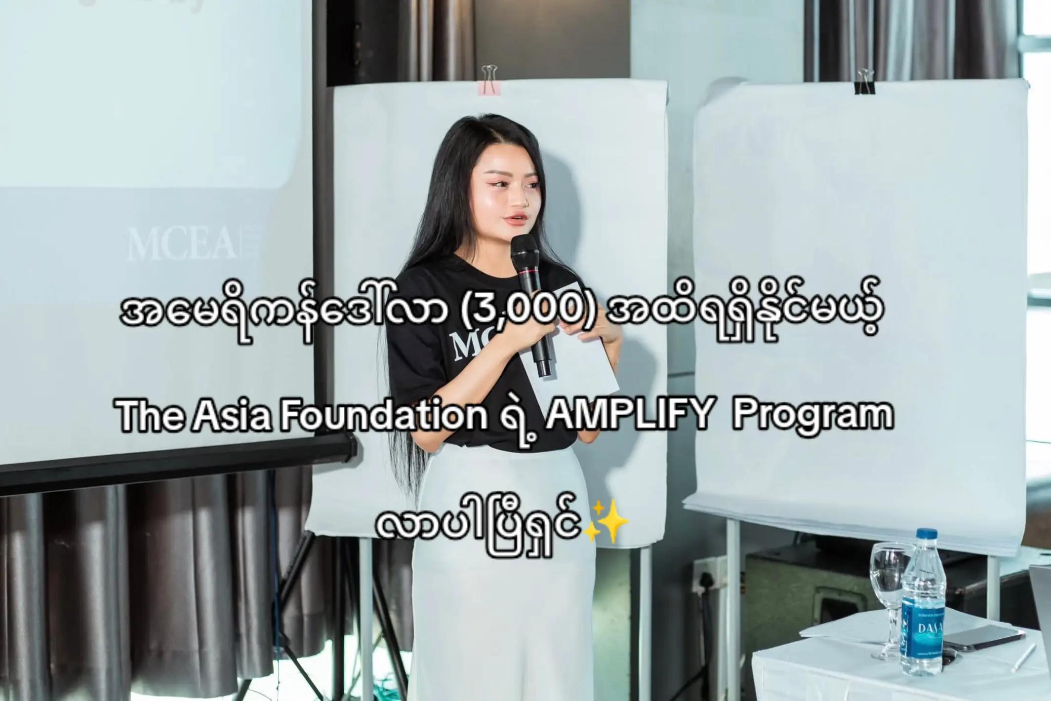 @Chit Aein Thu Official
