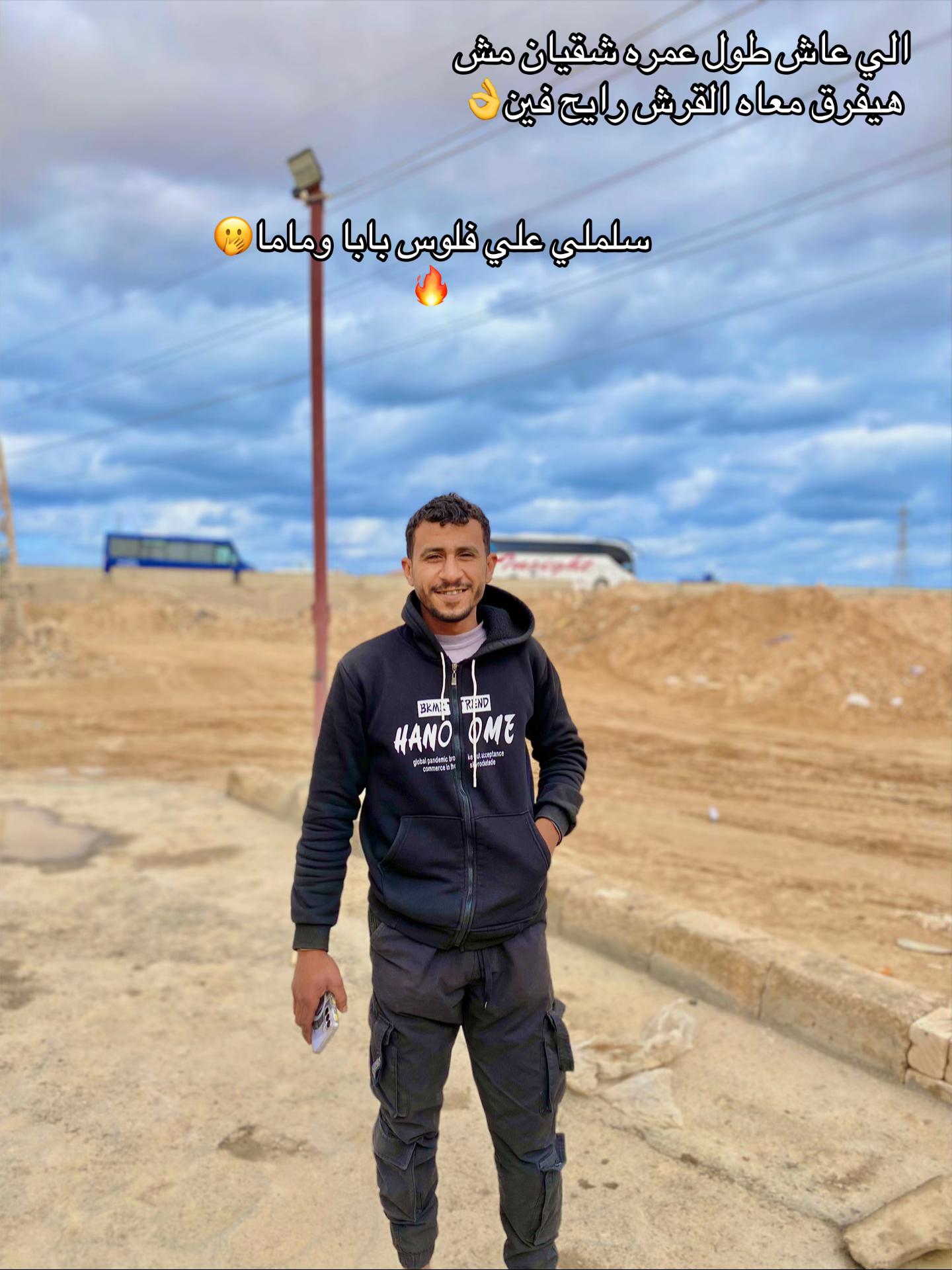 @راعي الهايلوكس✈️🪬