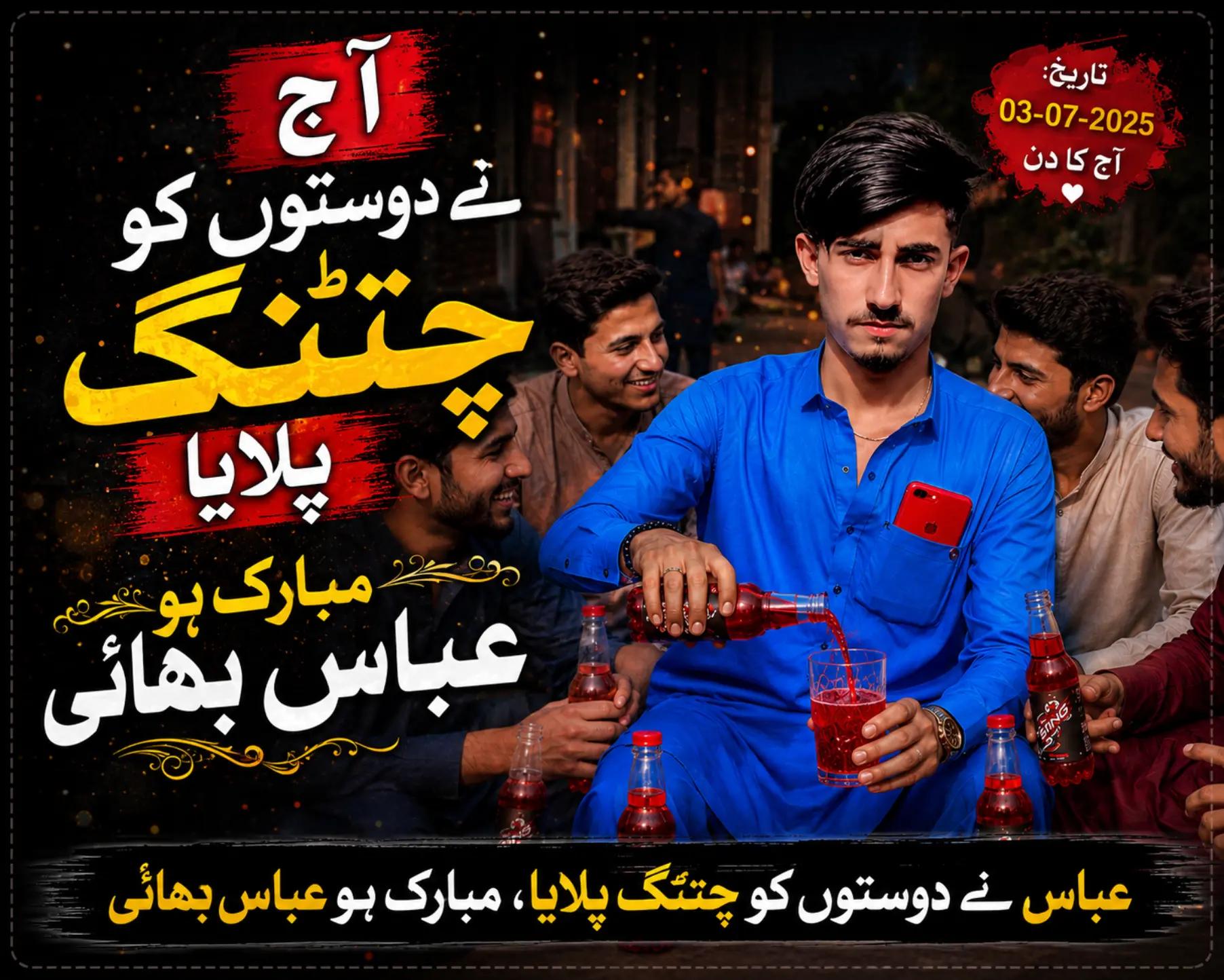 @302.king .pakistan .