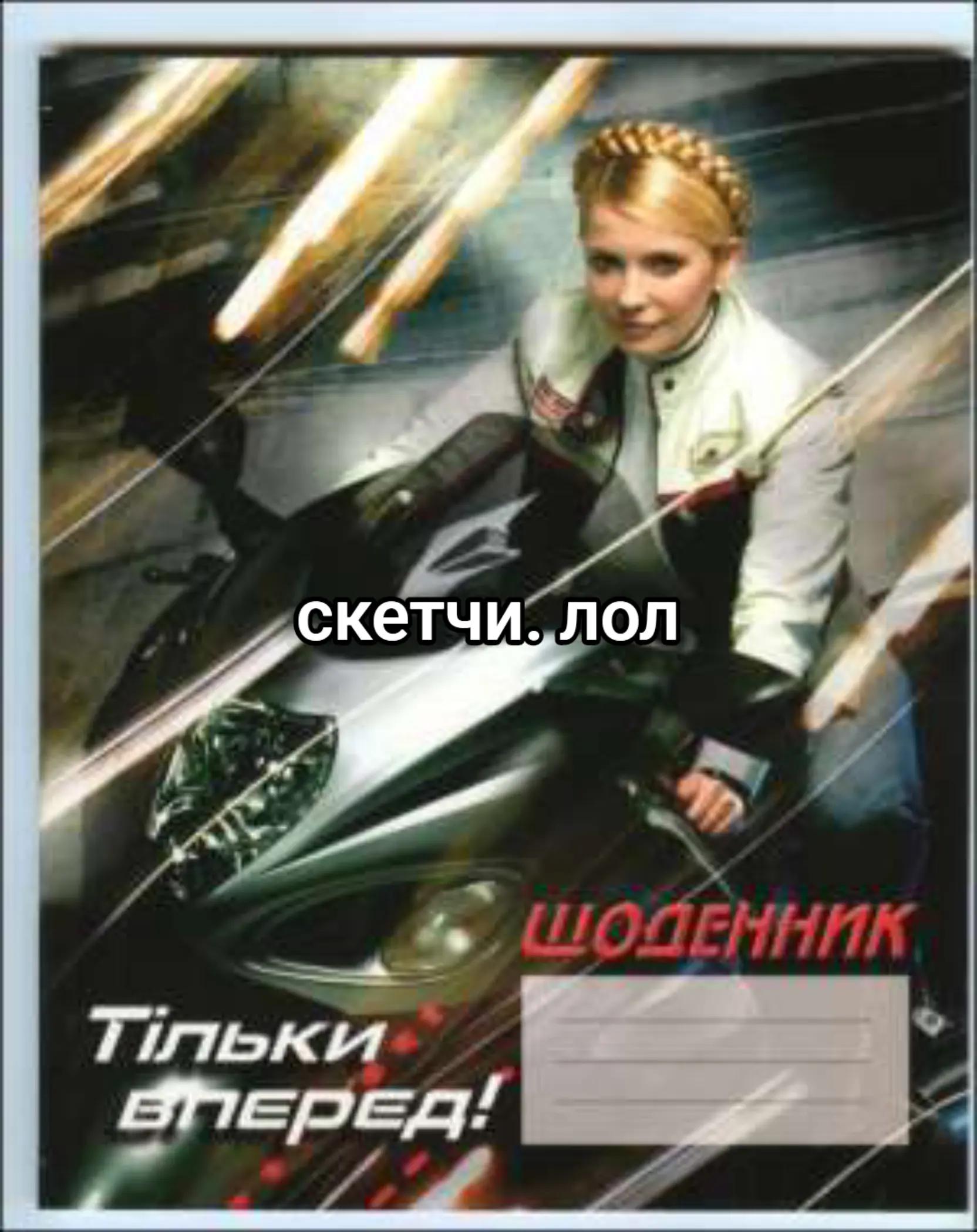 @Хо (｀&omega;&acute;) [🫁📏]