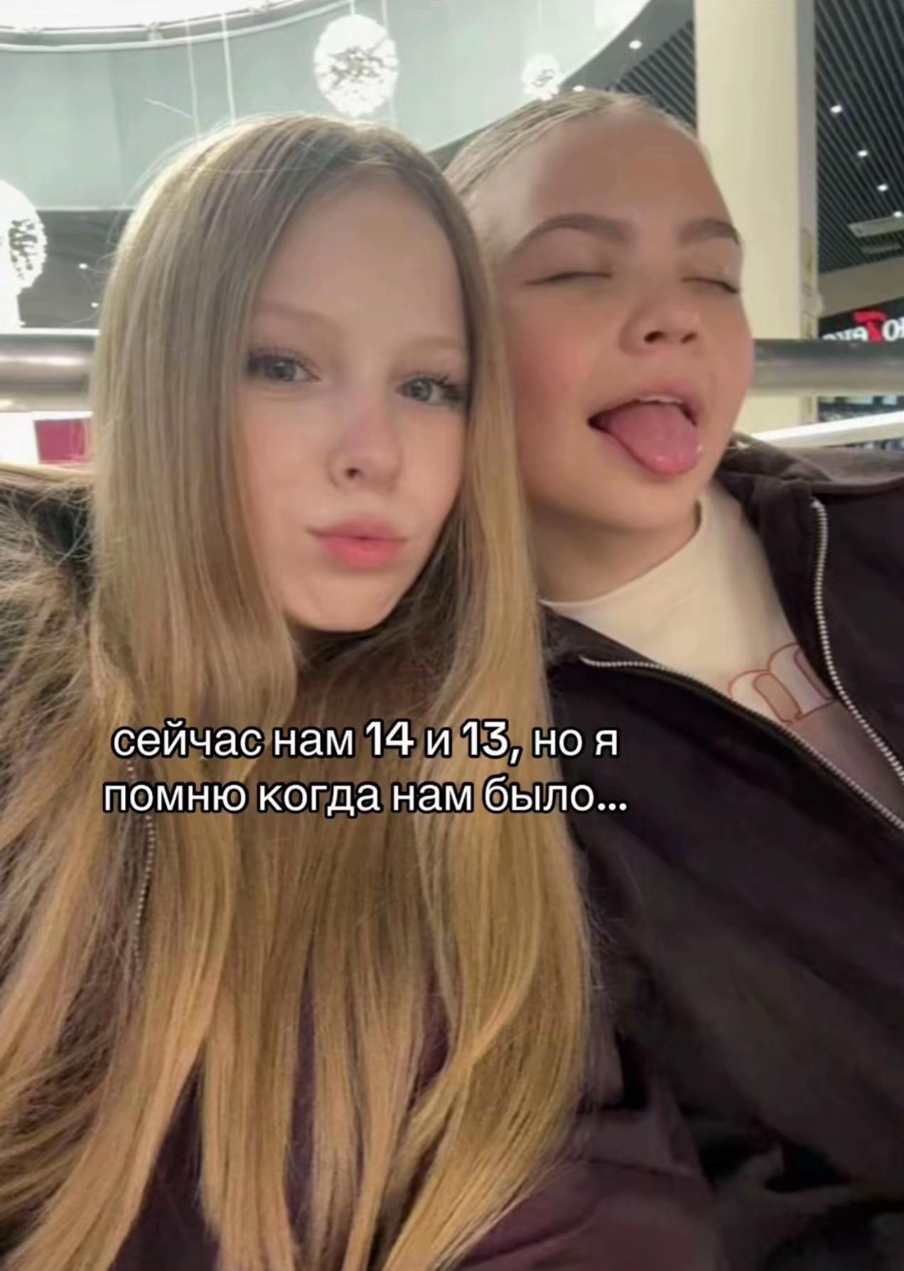 @alinchik2012