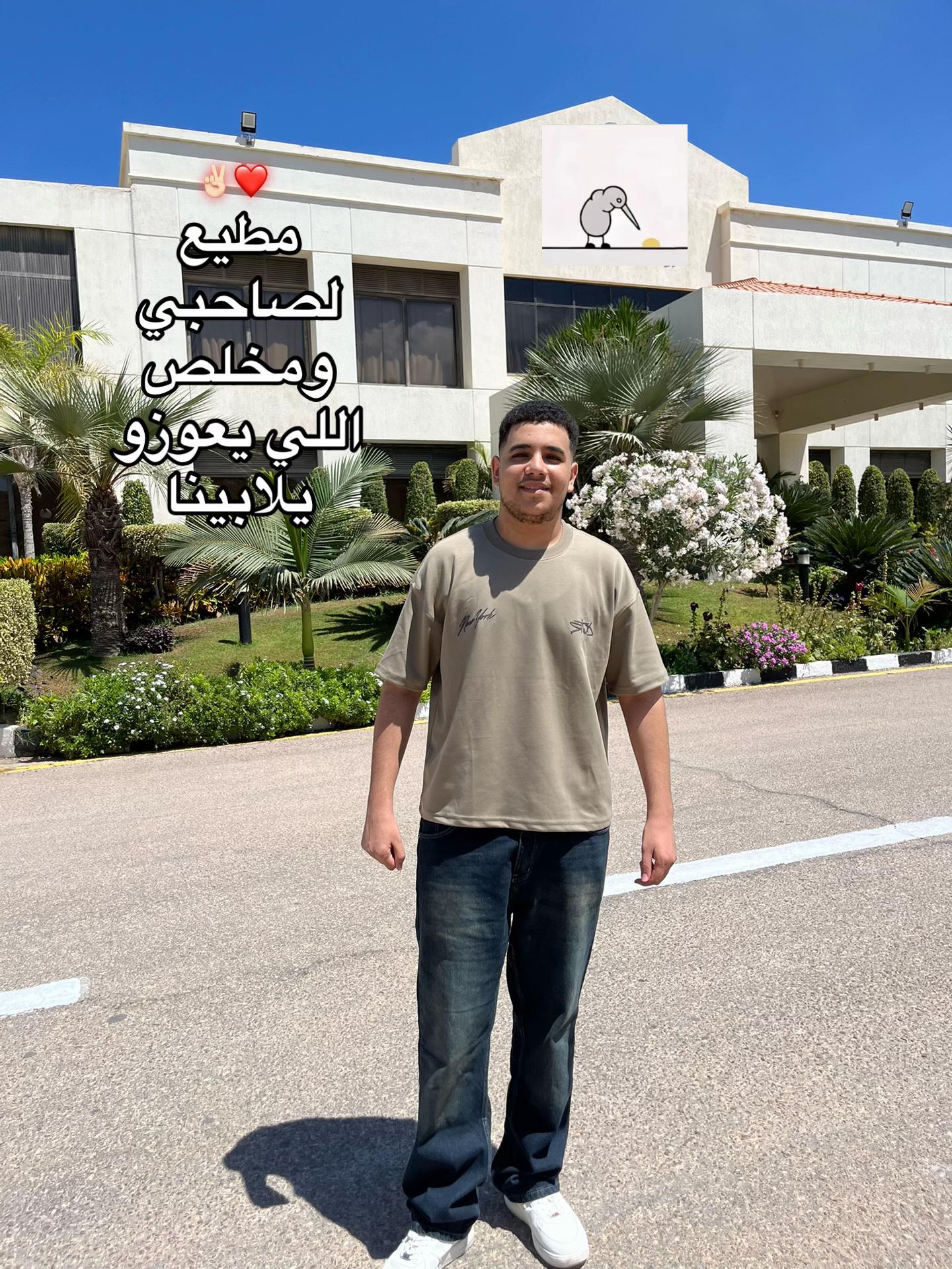 @عند الحكومة اسمي (جــاتـــا)😉