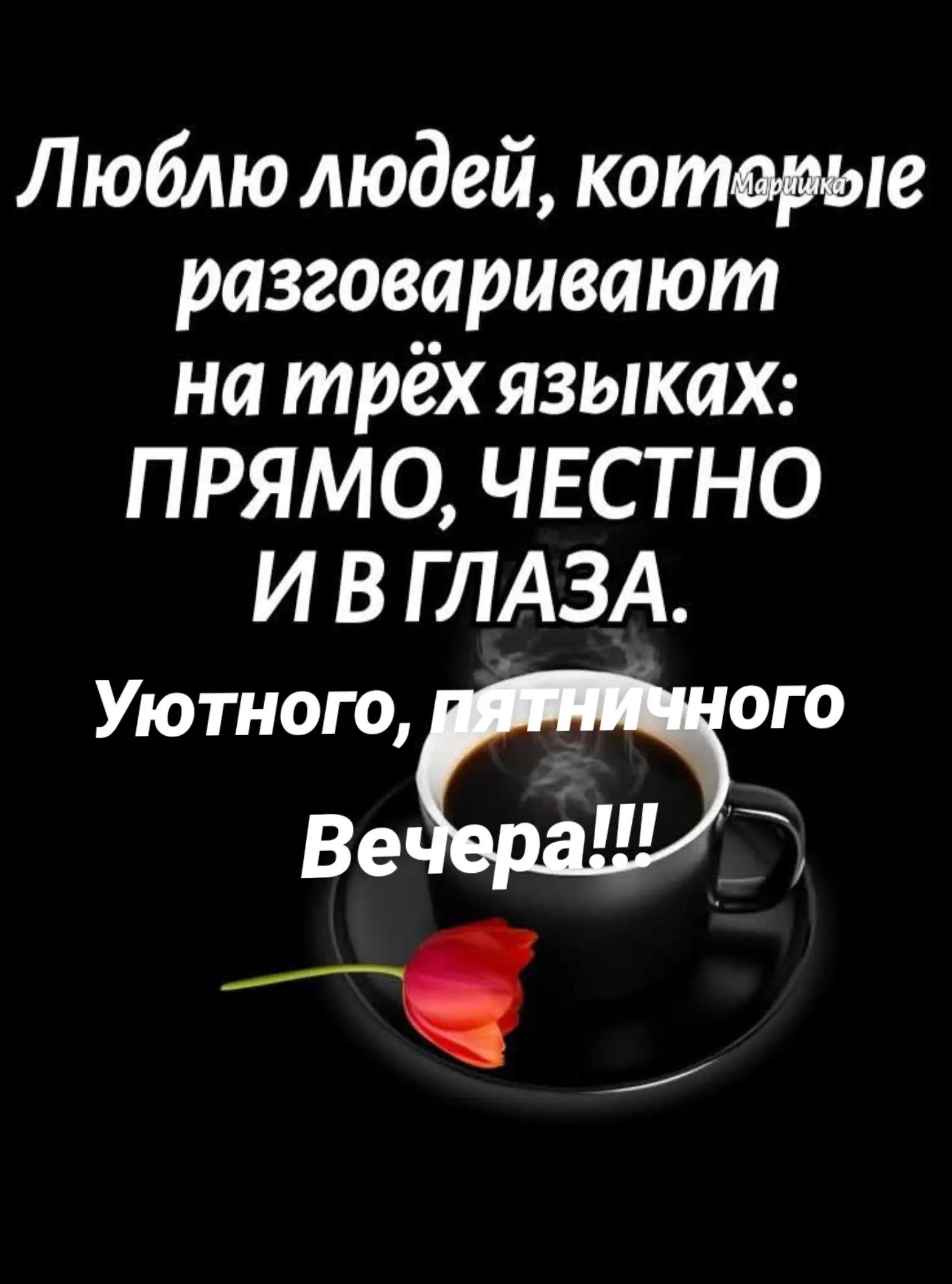 @💞Иришка💞