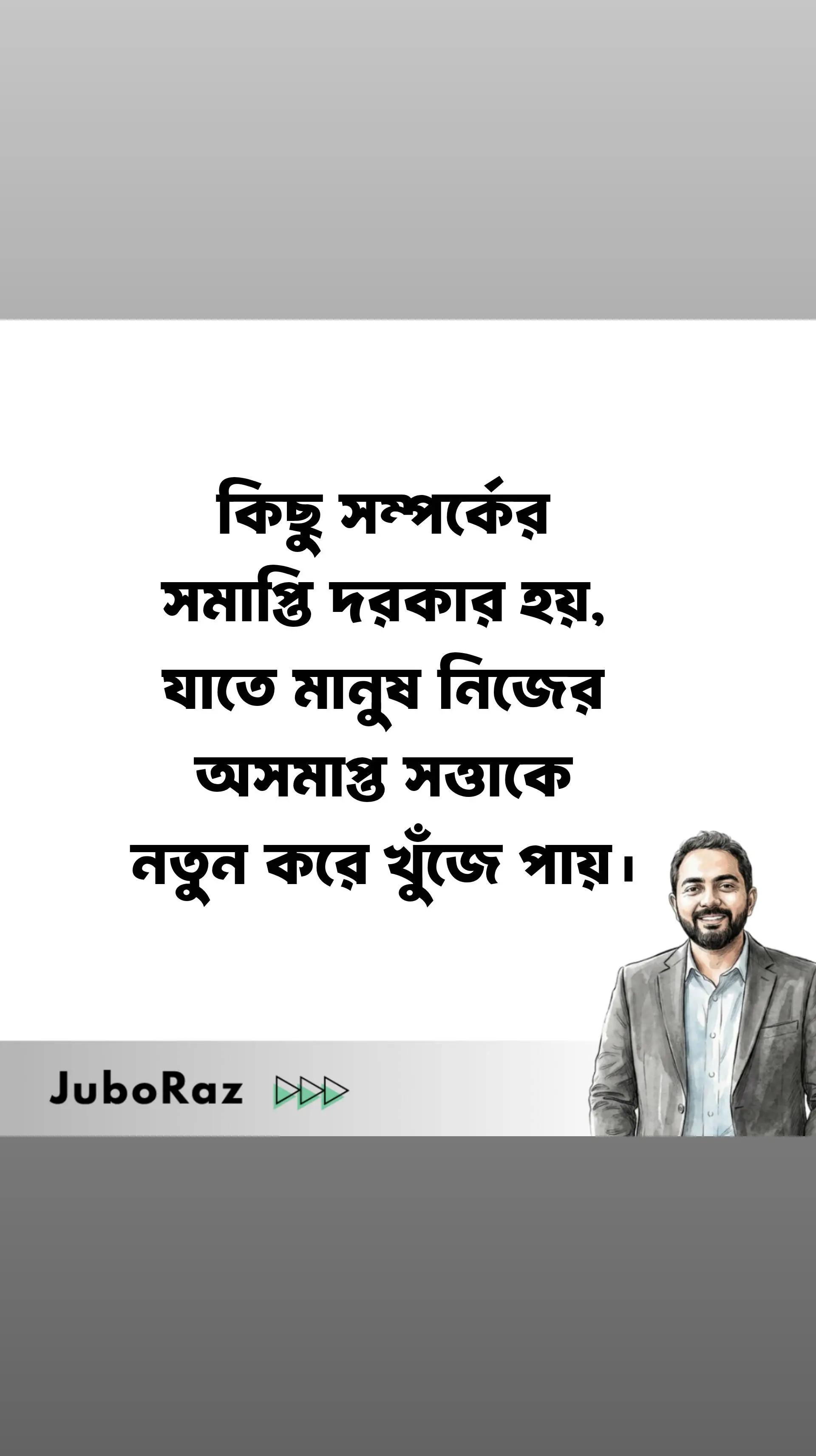 @JuboRaz