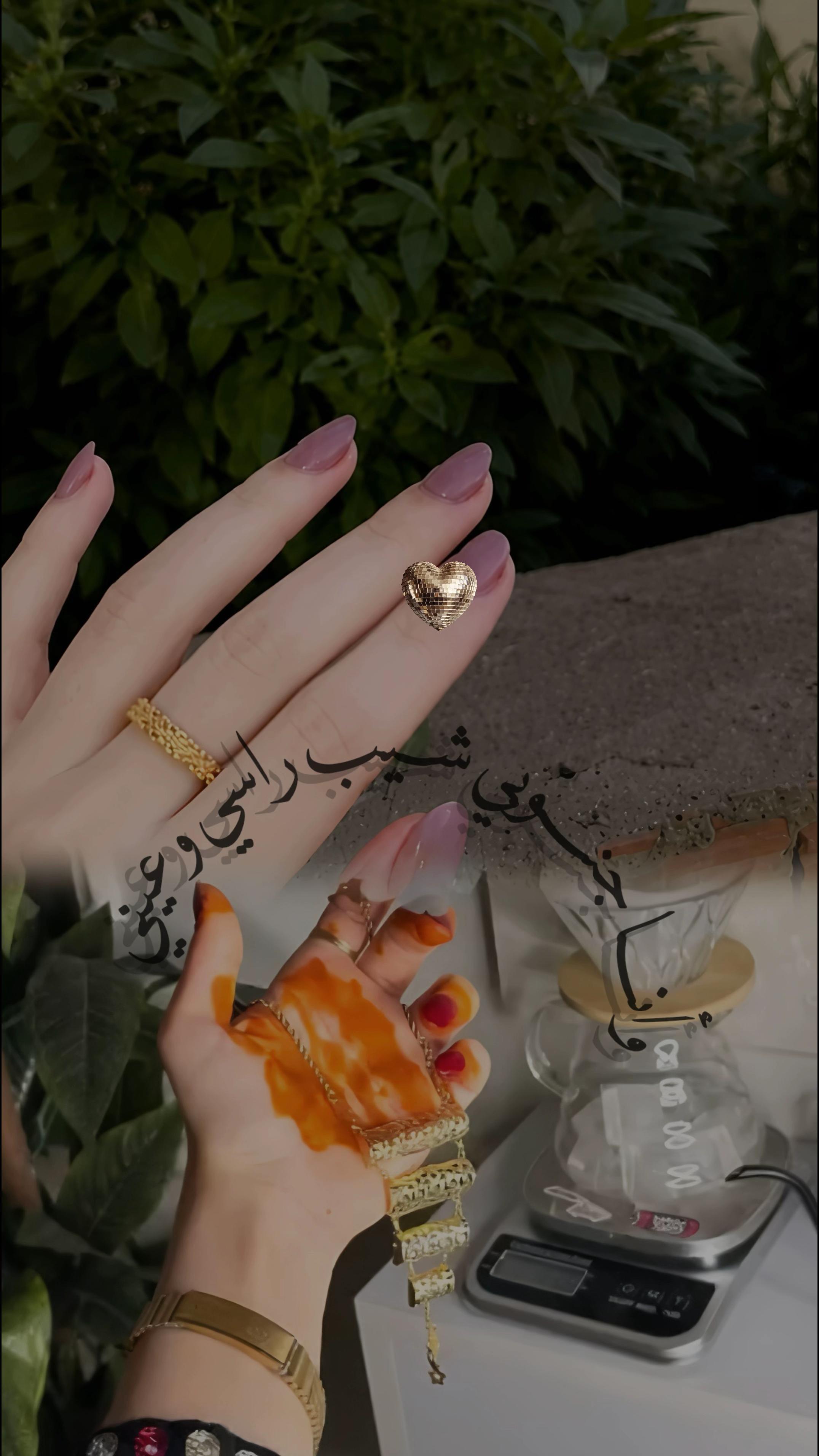 @حنـان