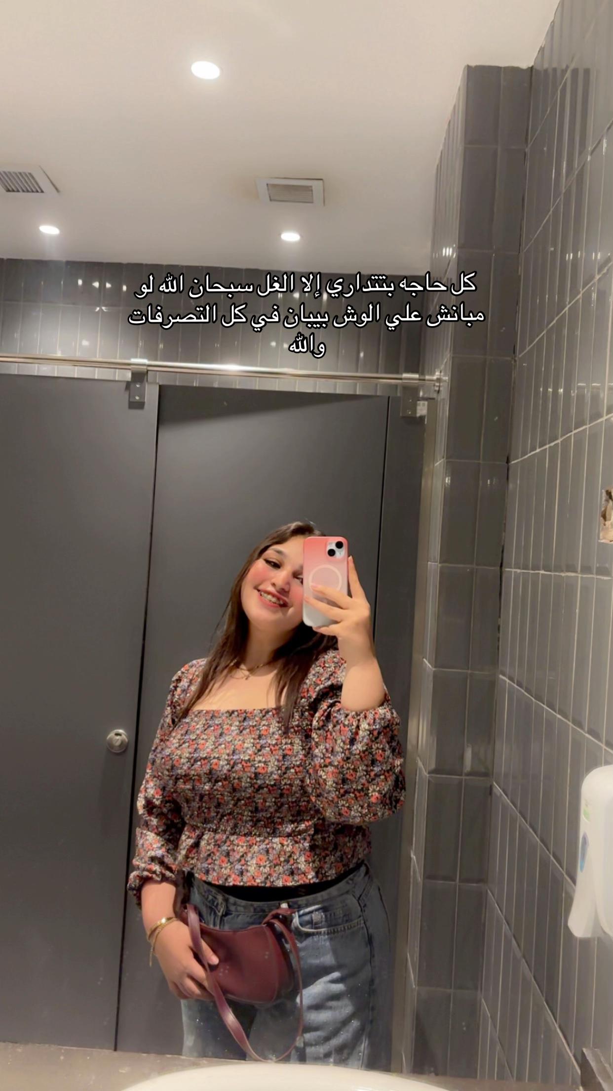 @Salma