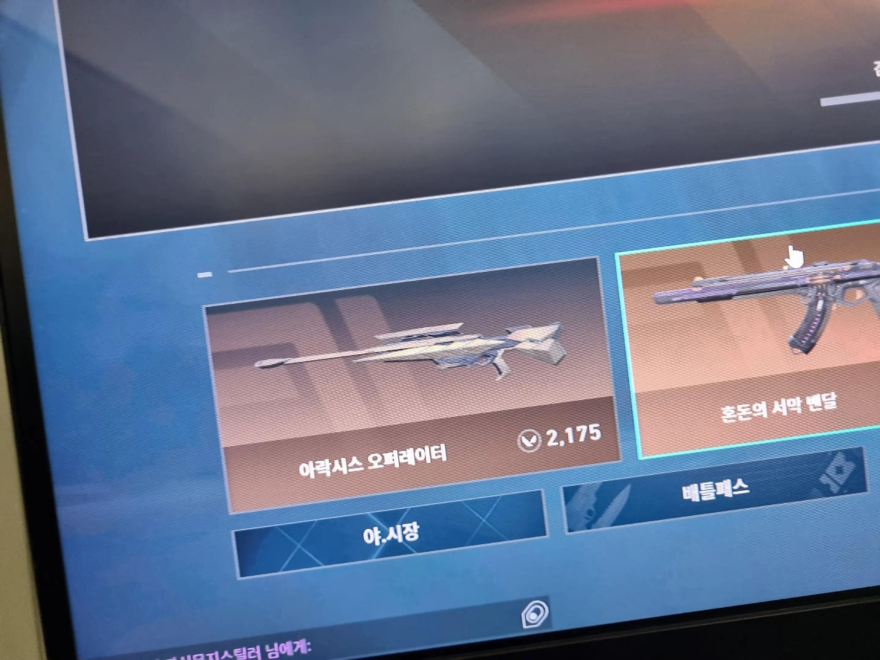 @개굴빡 &bull; 친구
