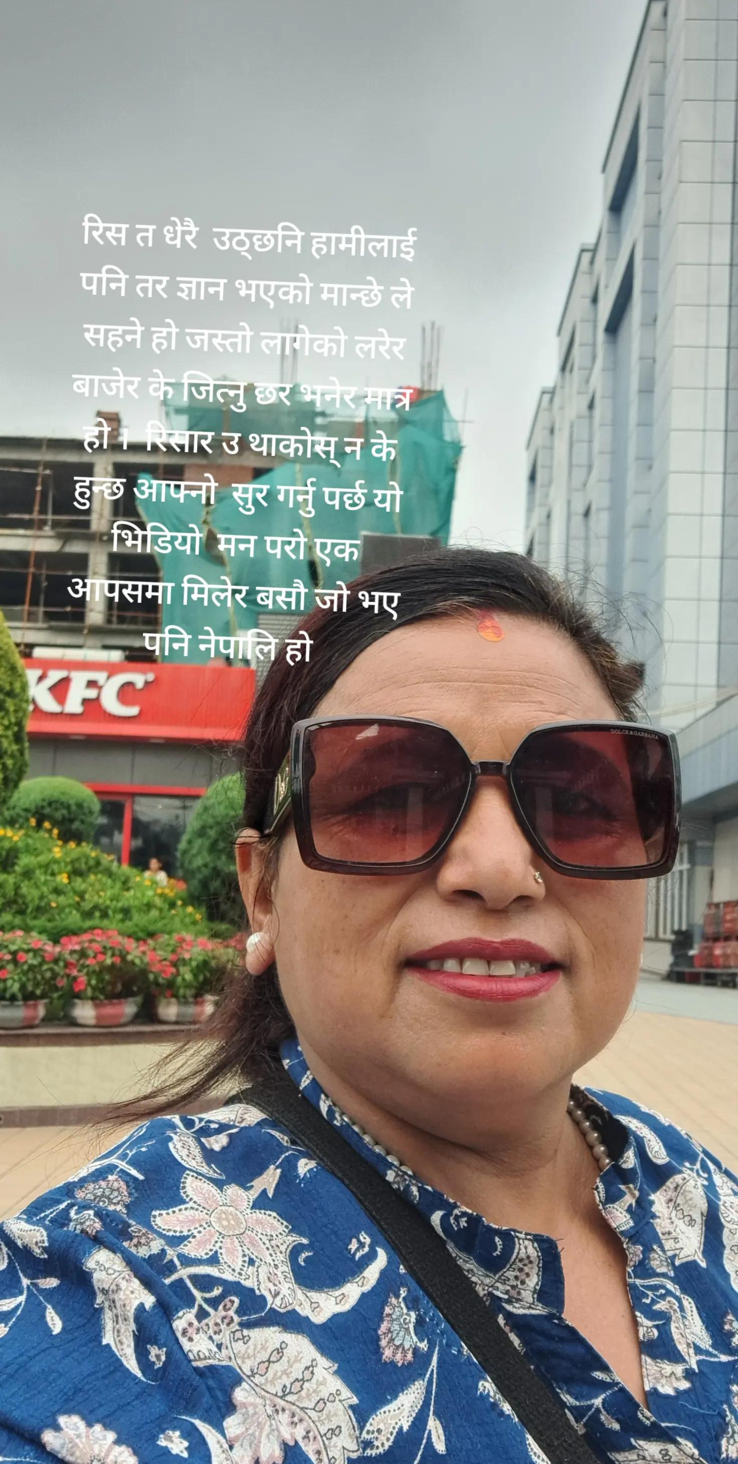 @Urmila Mishra