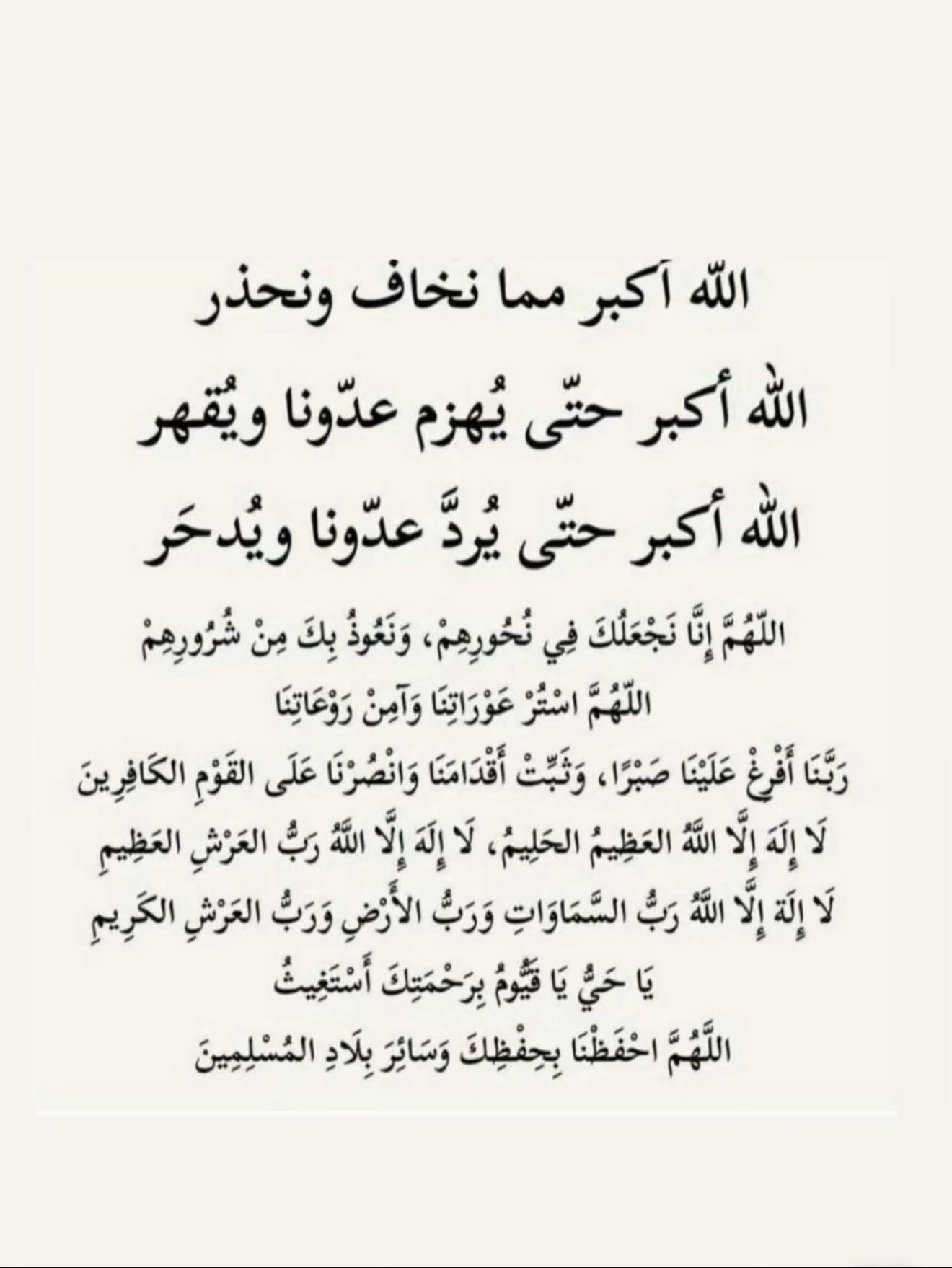@Shwaisha