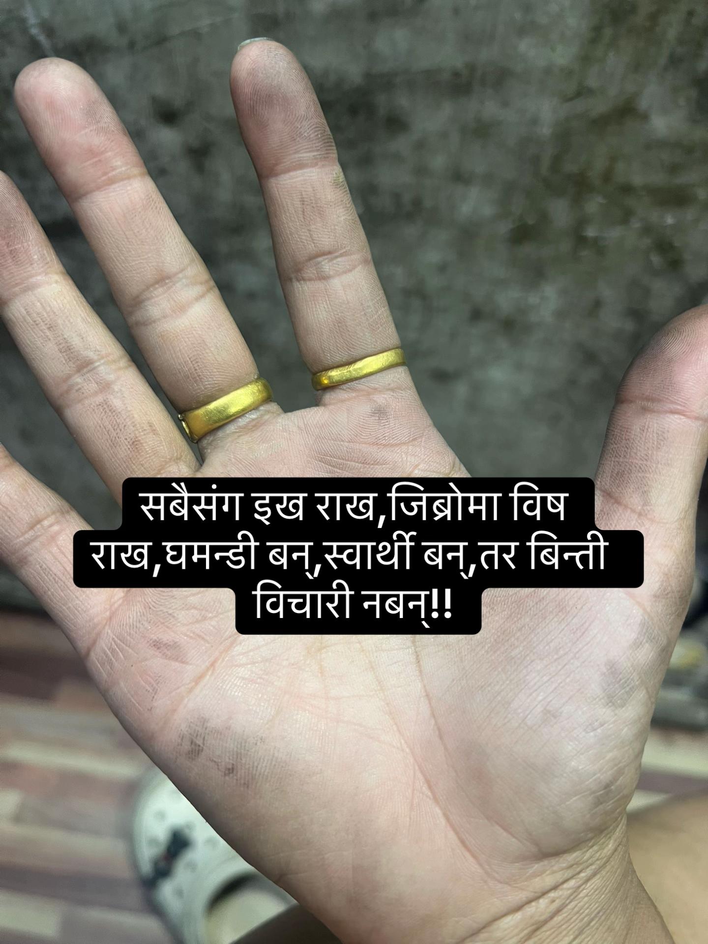 @Nisha Basukala Shrestha