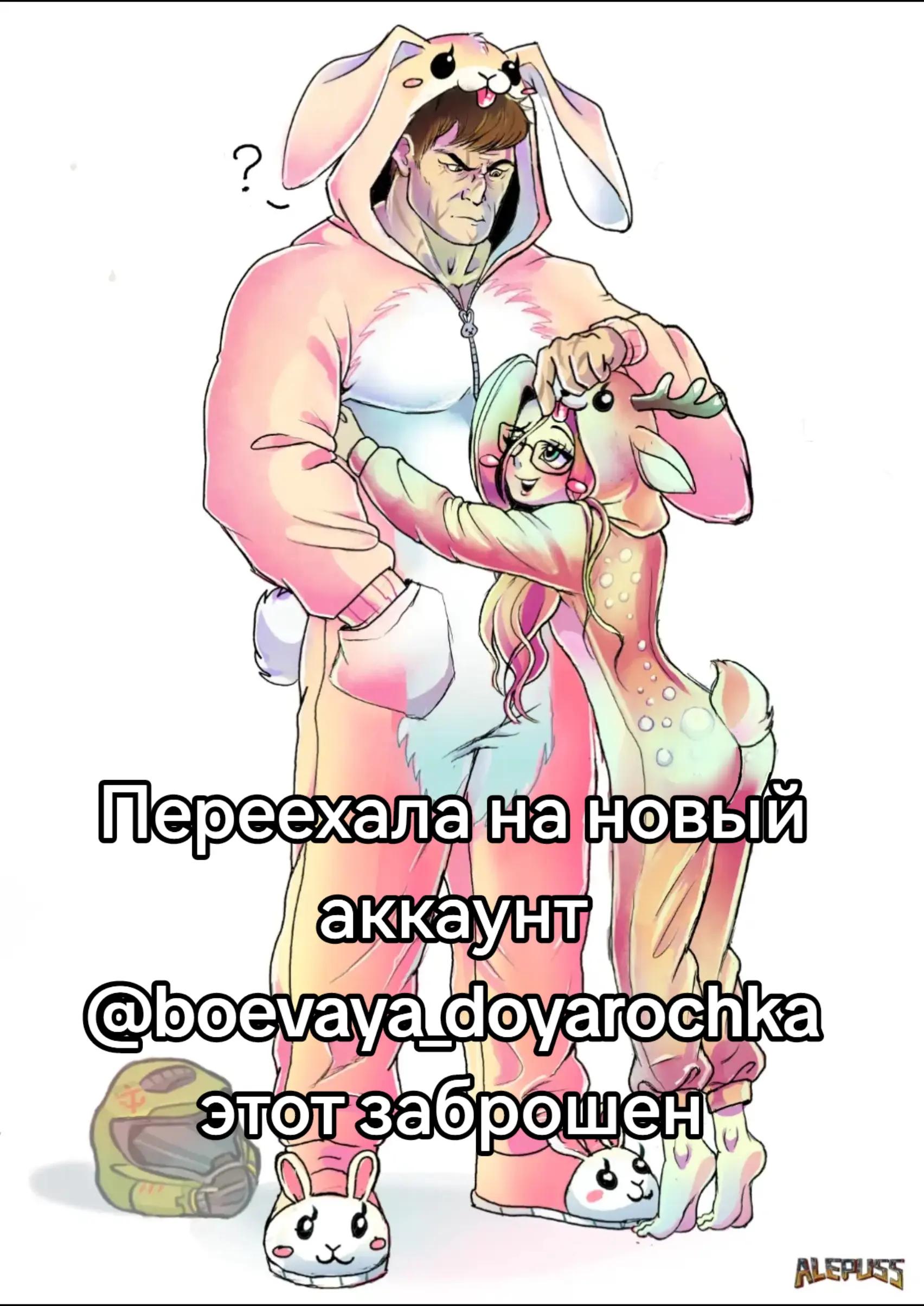 @Доярочка Александра 🐄❤️