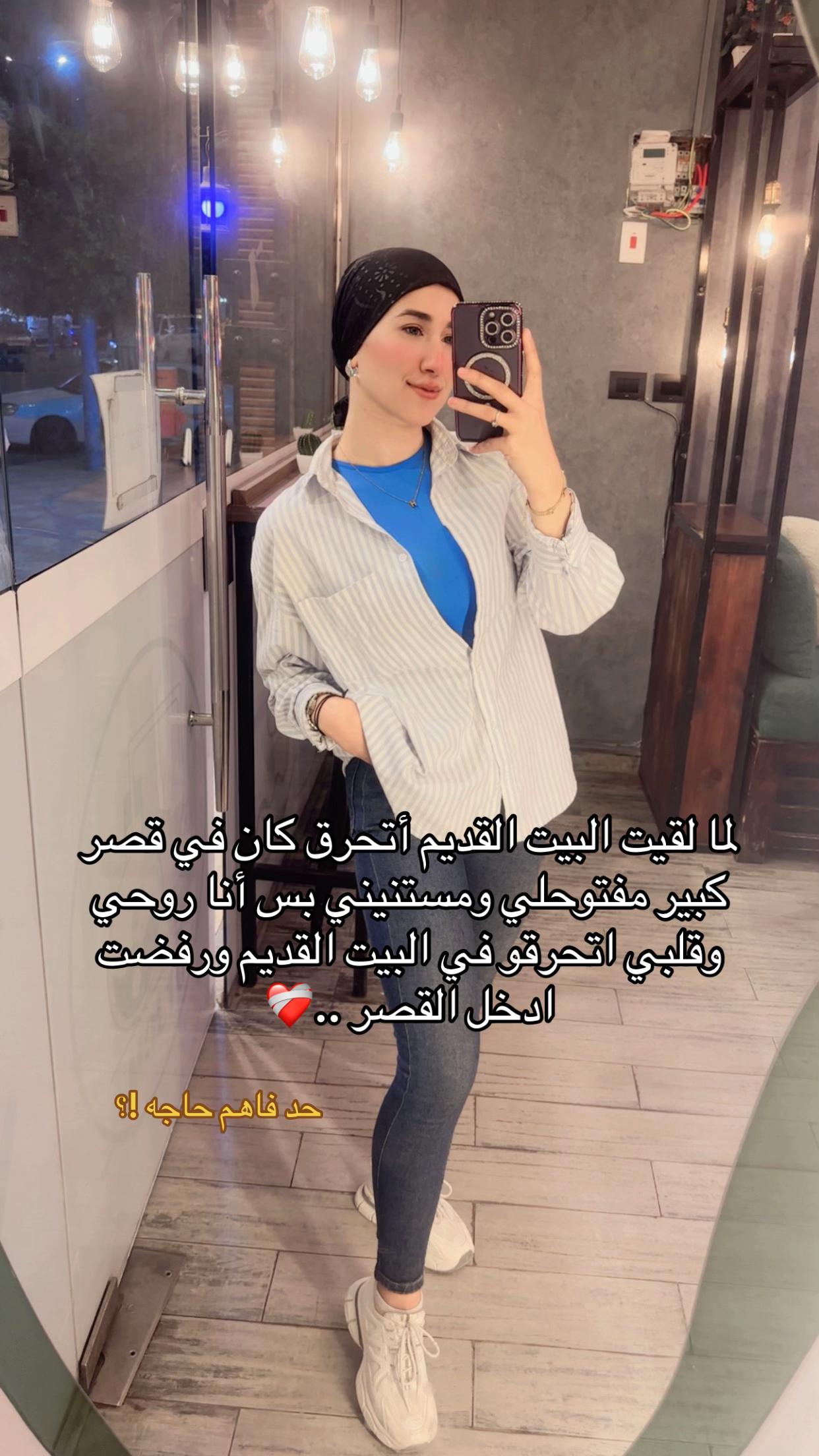 @wardamohamed_official