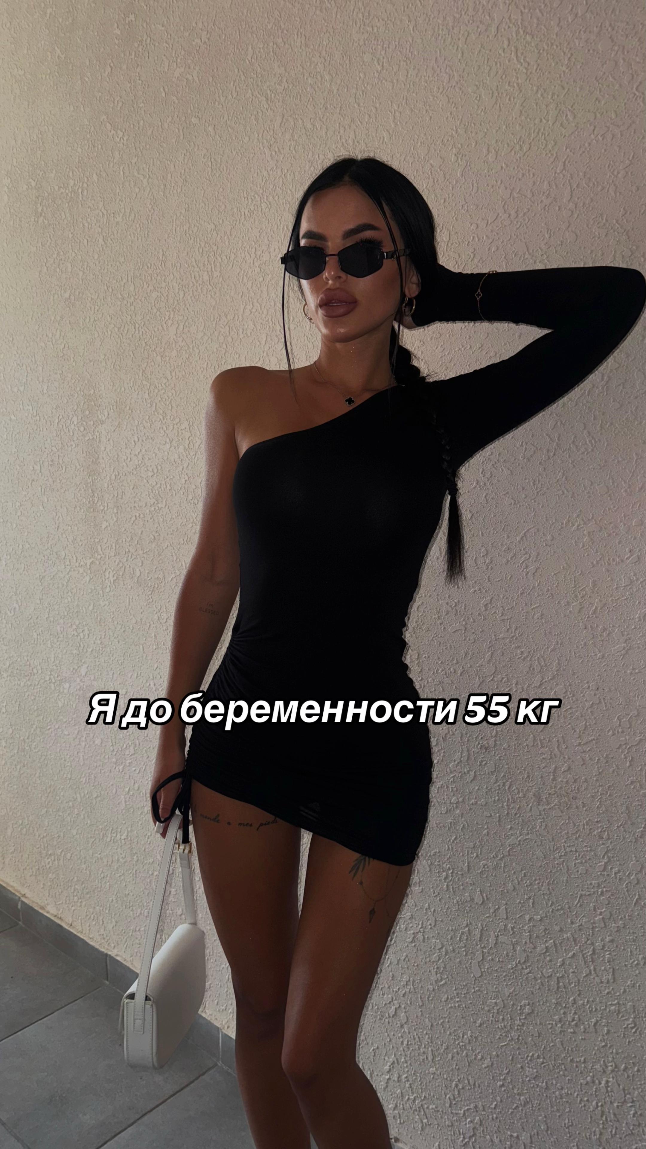 @Asya💋