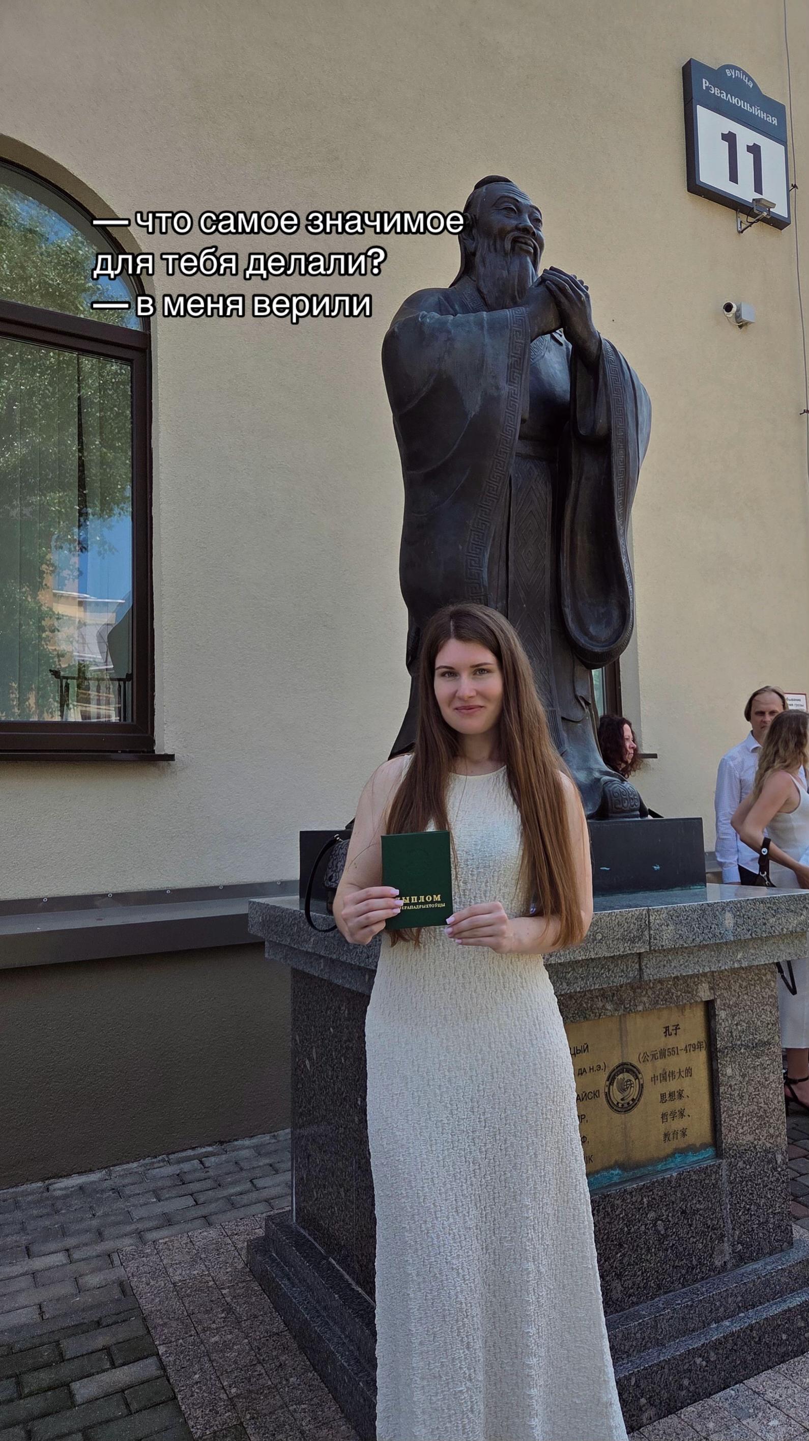 @Аня