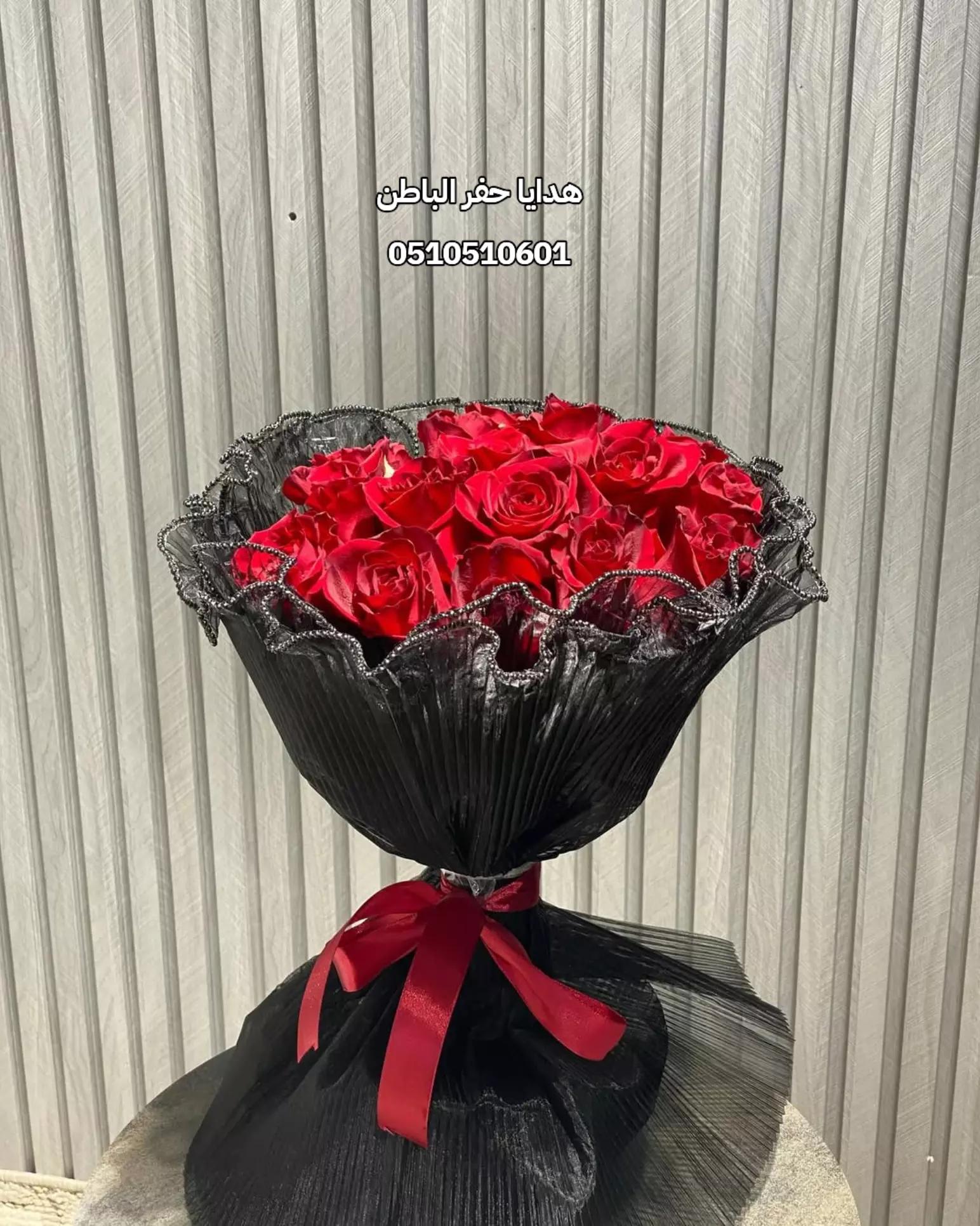 @مندوب حفر الباطن