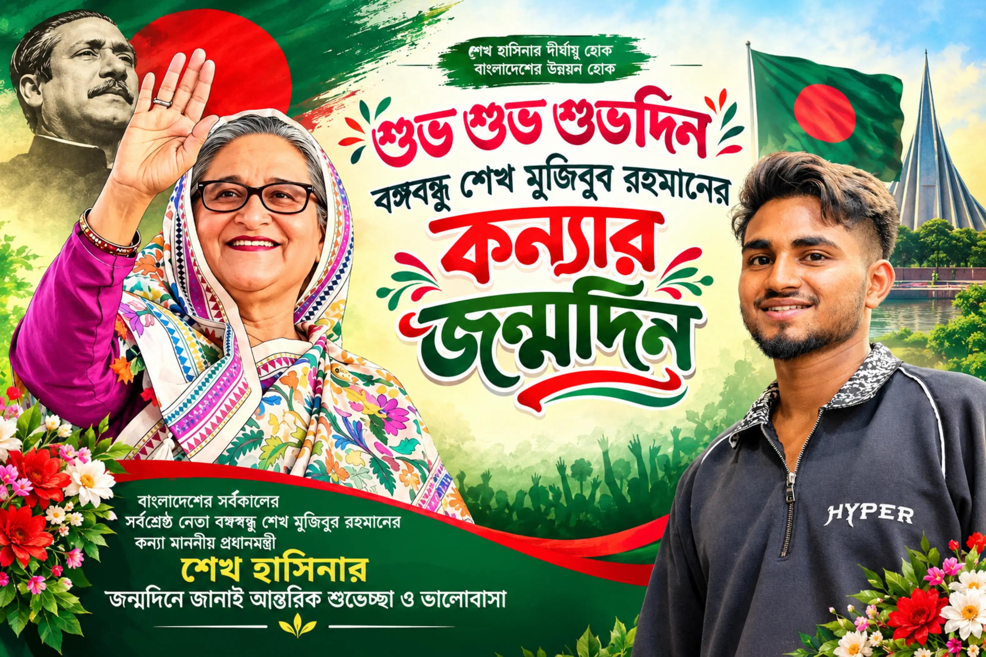 @ছাত্রলীগ🔪💥