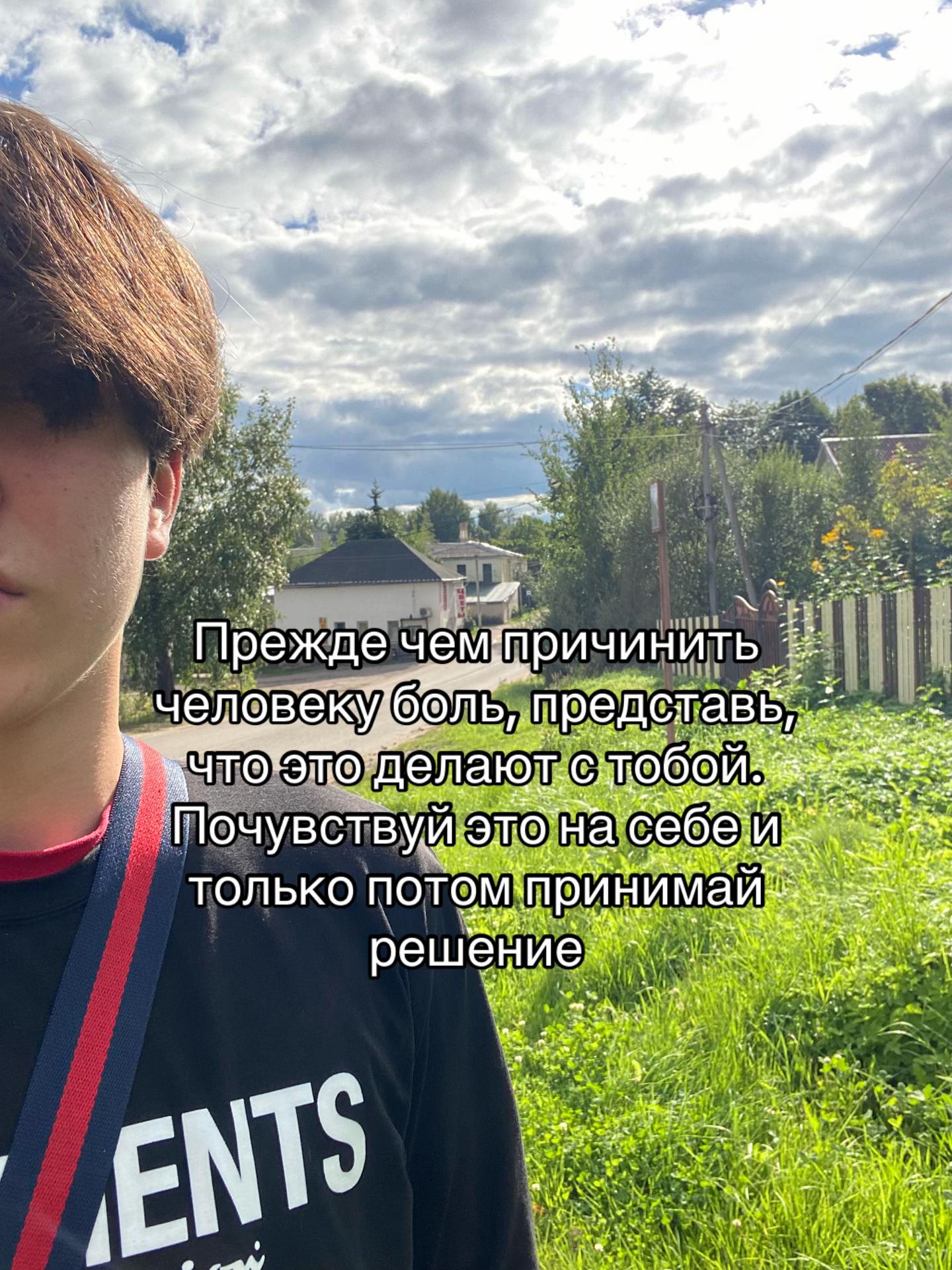 @гарик#natravkke
