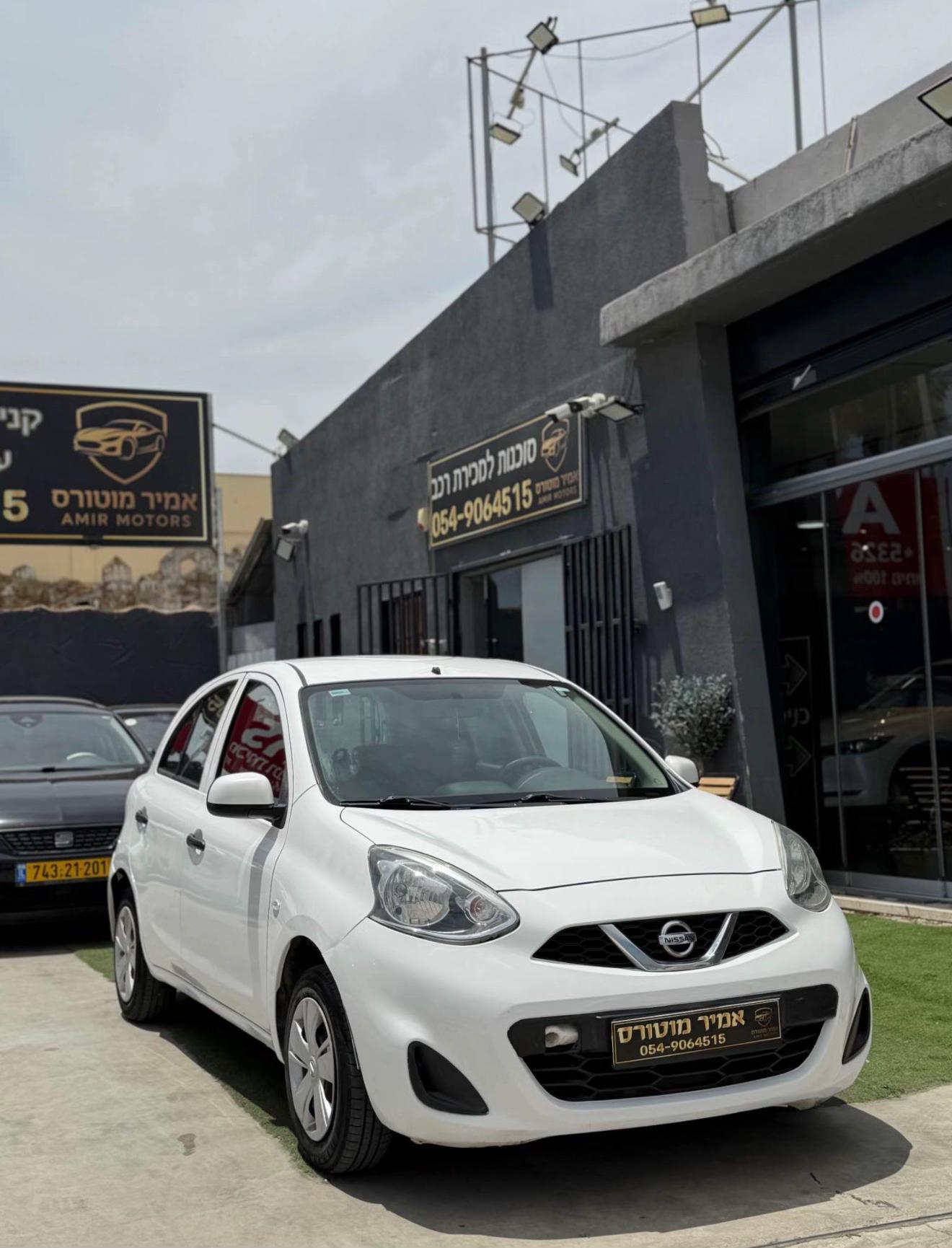 @✅amir motors afula✅