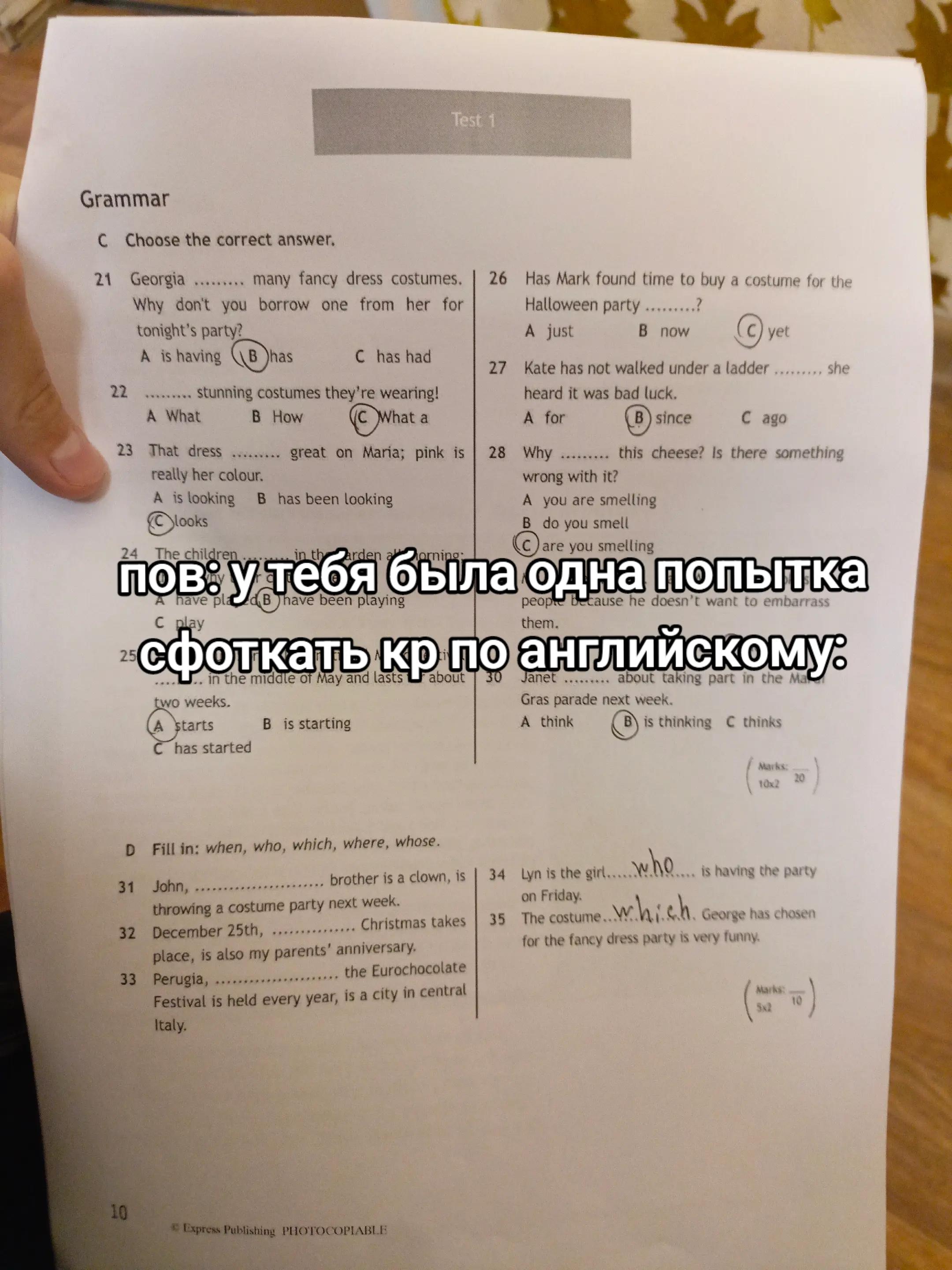 @Ксю>