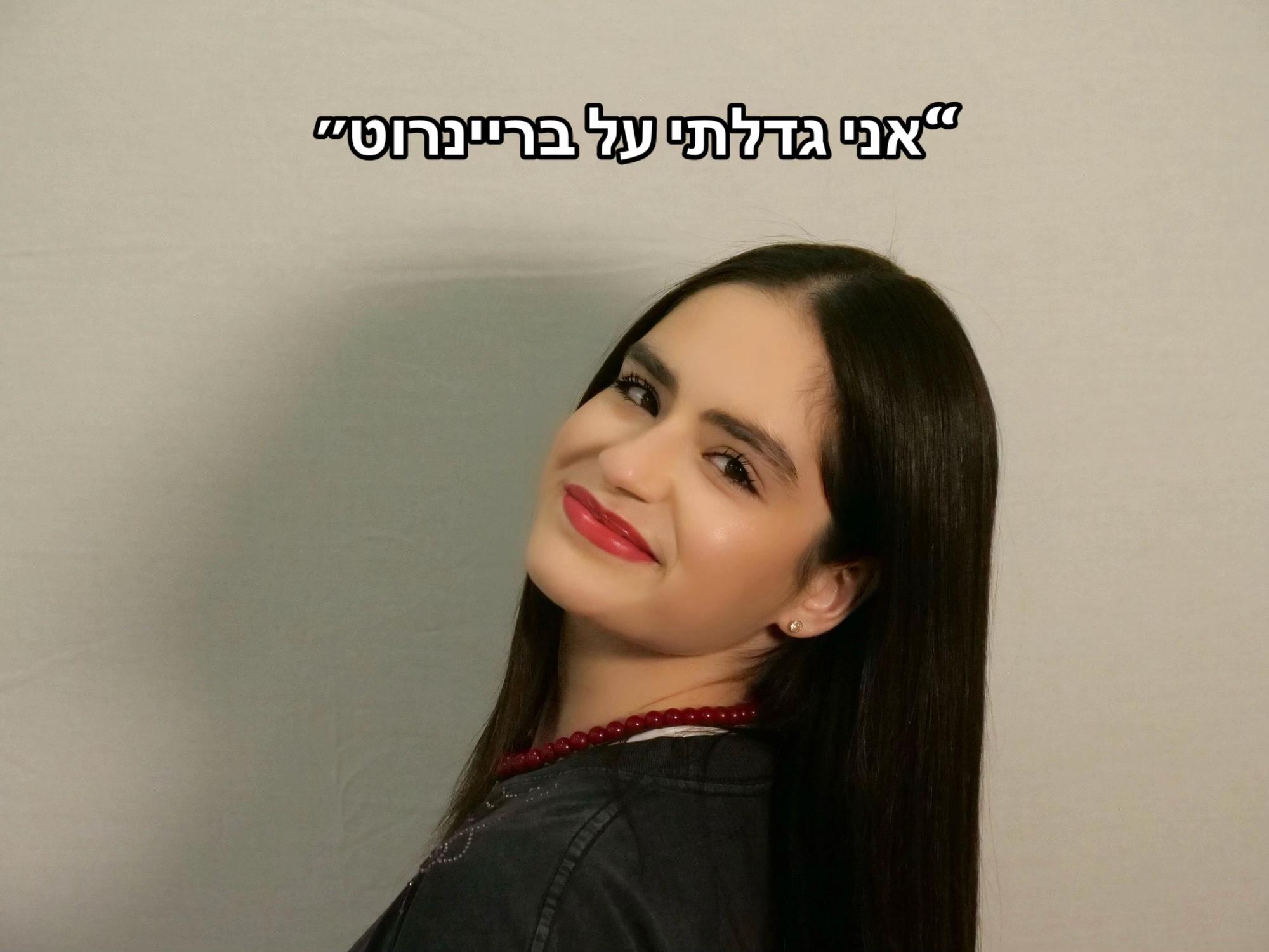 @צוף